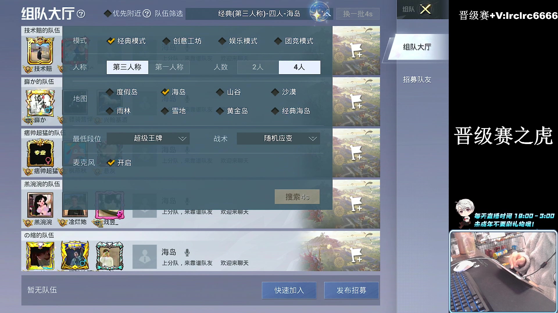 【2024-03-13 00点场】小妖洋：【一个精彩得直播间】