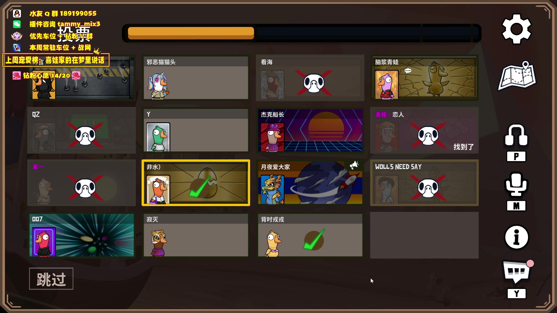 【2024-03-13 00点场】天真的喜娃：【喜ok】冲动又没了 o(╥﹏╥)o