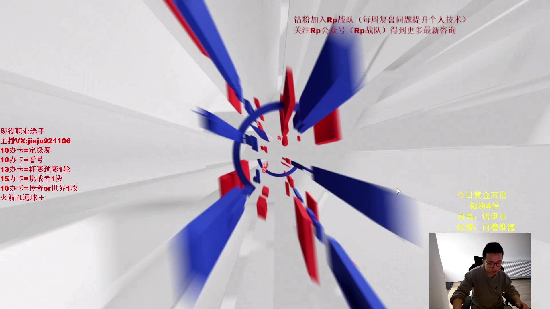 【2024-03-13 13点场】JiaJu就是我啊：反击流4141在线教学~