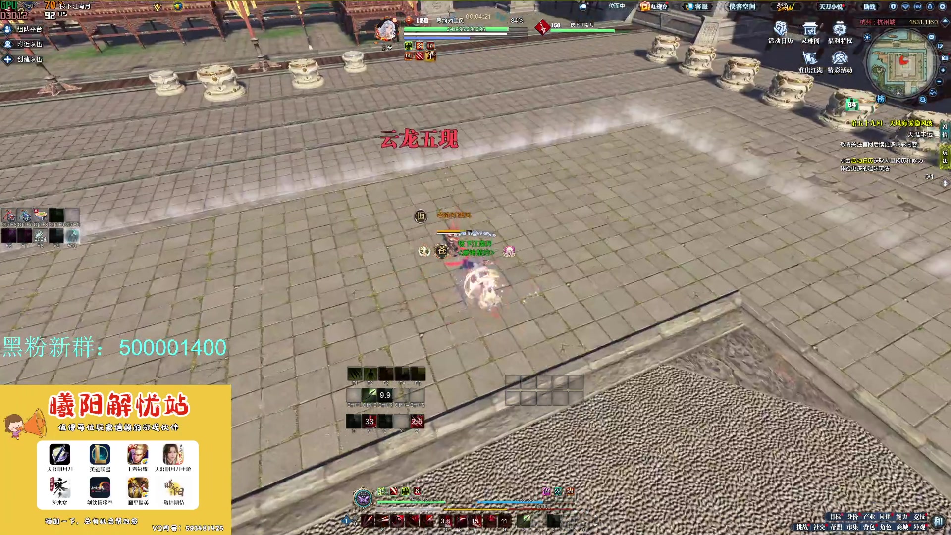 【2024-03-13 10点场】燕徊硯：天刀+名利游戏结局