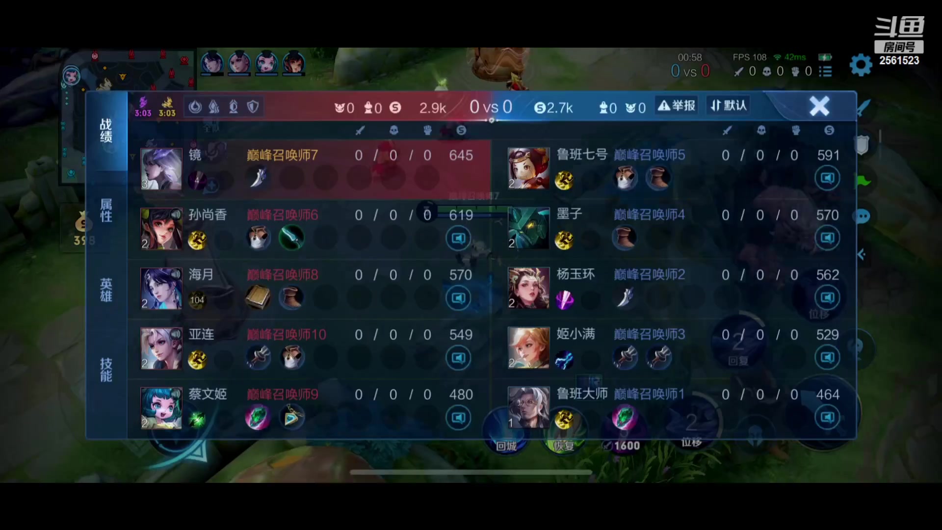 【2024-03-13 19点场】冲酱ccc：自信是我的第七件装备T_T