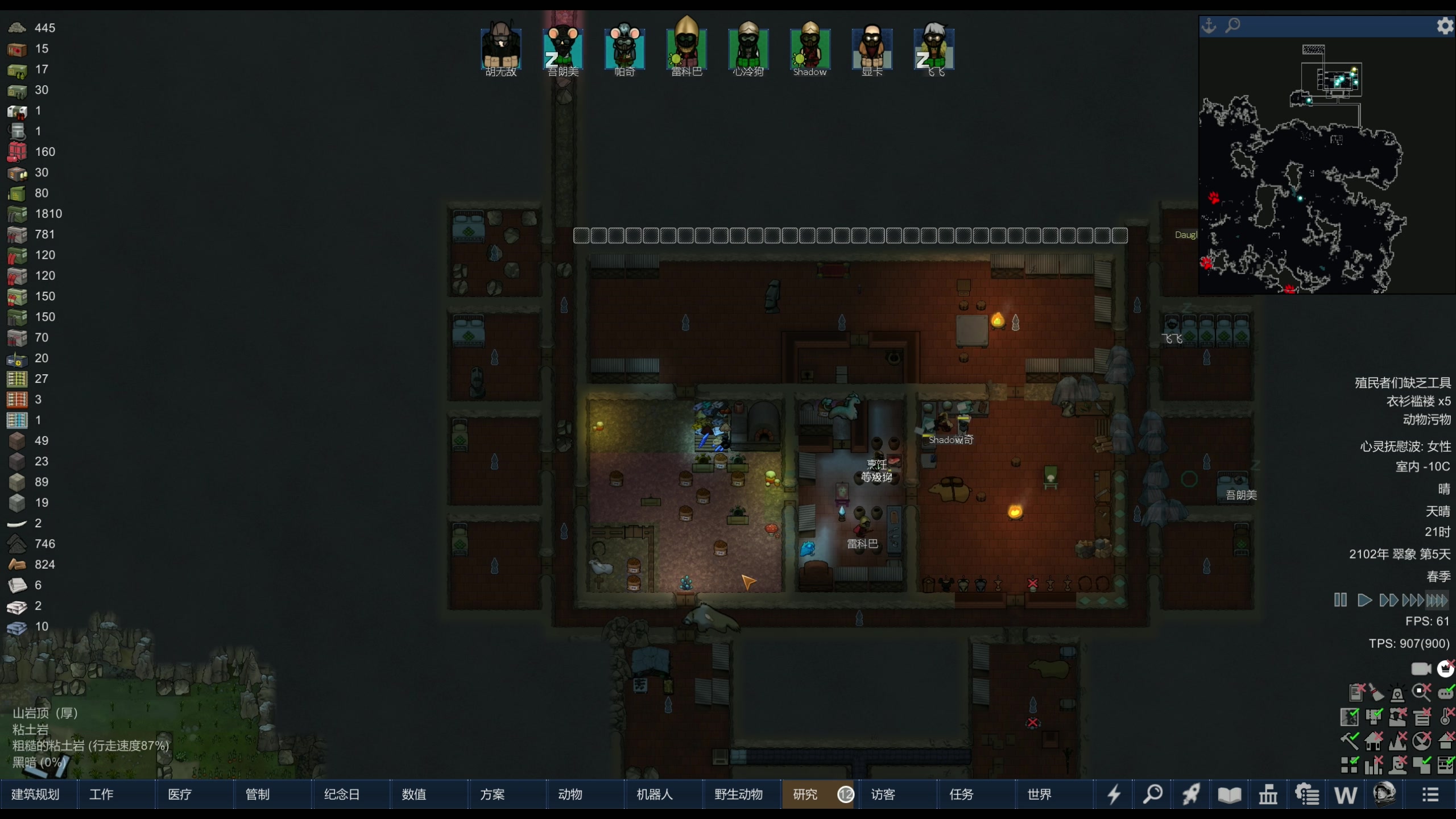 【2024-03-12 22点场】主播阿飞：阿飞）思路全对 随便通关