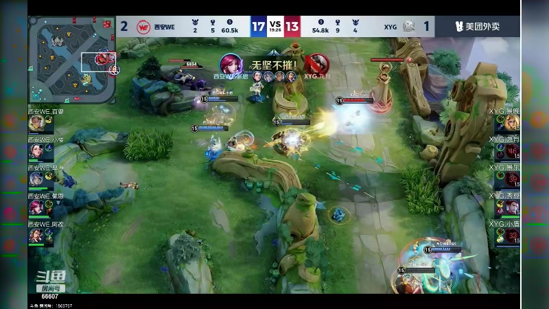 【2024-03-13 18点场】YTG丶落幕：武汉ES VS RNGM
