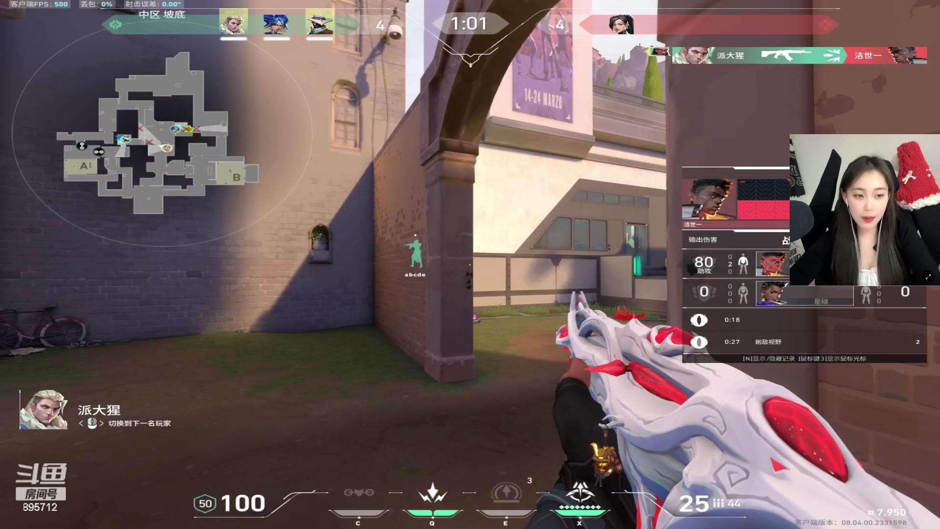 【2024-03-11 05点场】一只蘇l：染昏！！！