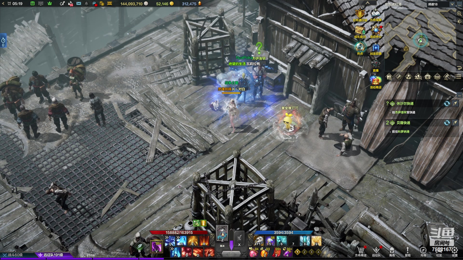 【2024-03-13 04点场】螃蟹Sam：【螃蟹】8个1580的日常