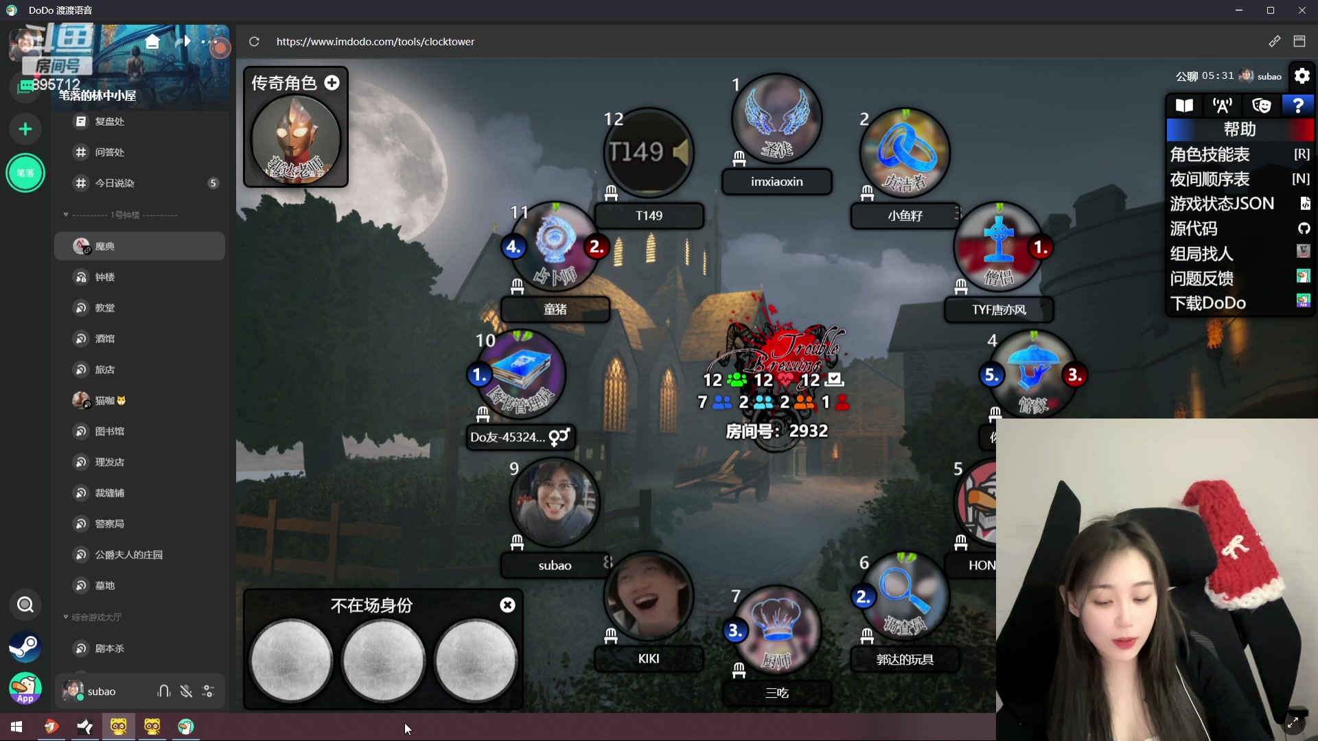 【2024-03-10 21点场】一只蘇l：染昏！！！