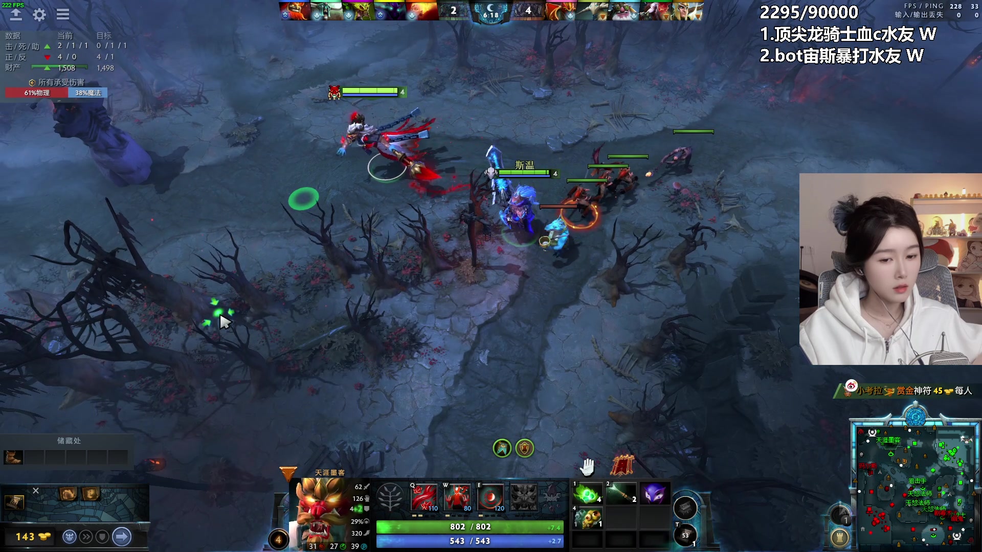 【2024-03-12 22点场】A妹A妹：【呆猪】新人主播 10011