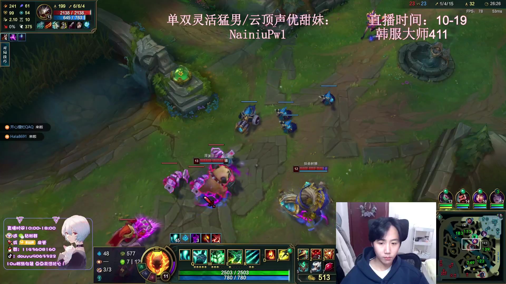 【2024-03-14 12点场】林子文i：（有头版）顶尖打野，先一区后韩服！！