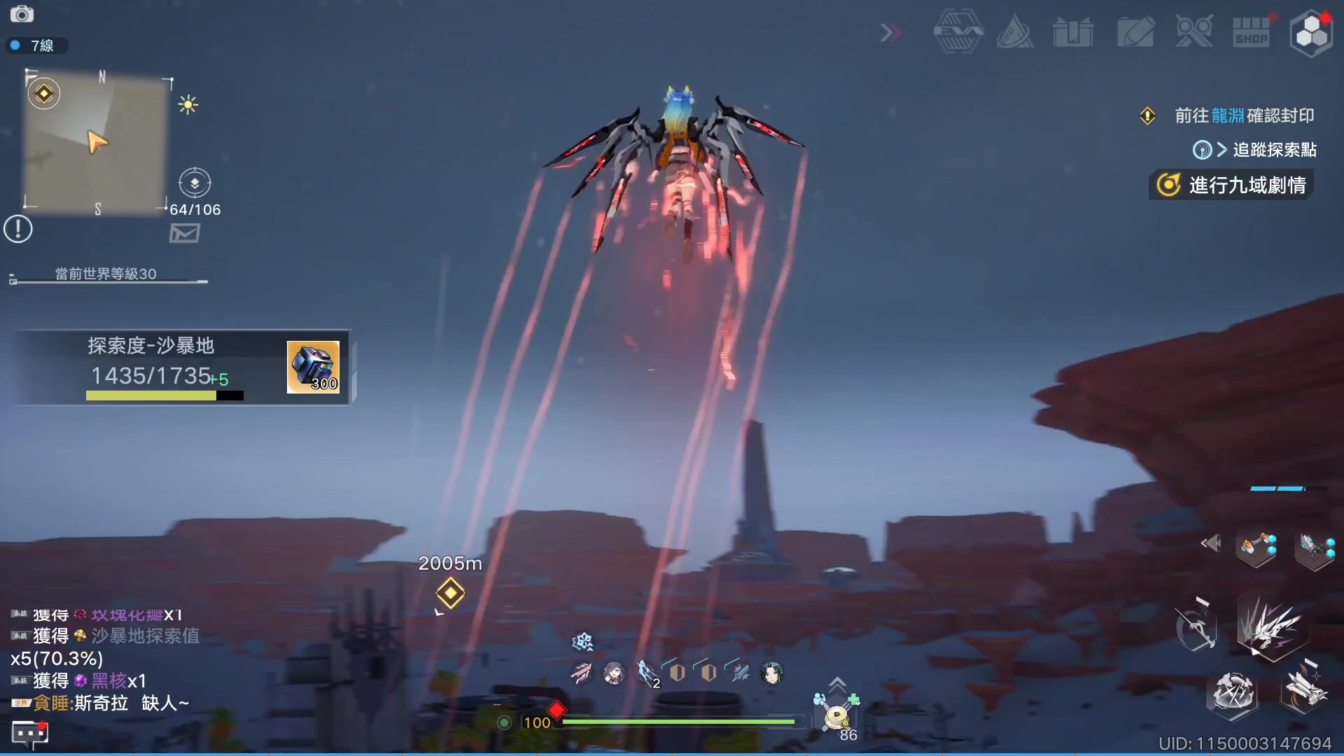 【2024-03-12 22点场】黑霄Cloud：幻塔+卡丘+手游+PS4随便玩玩