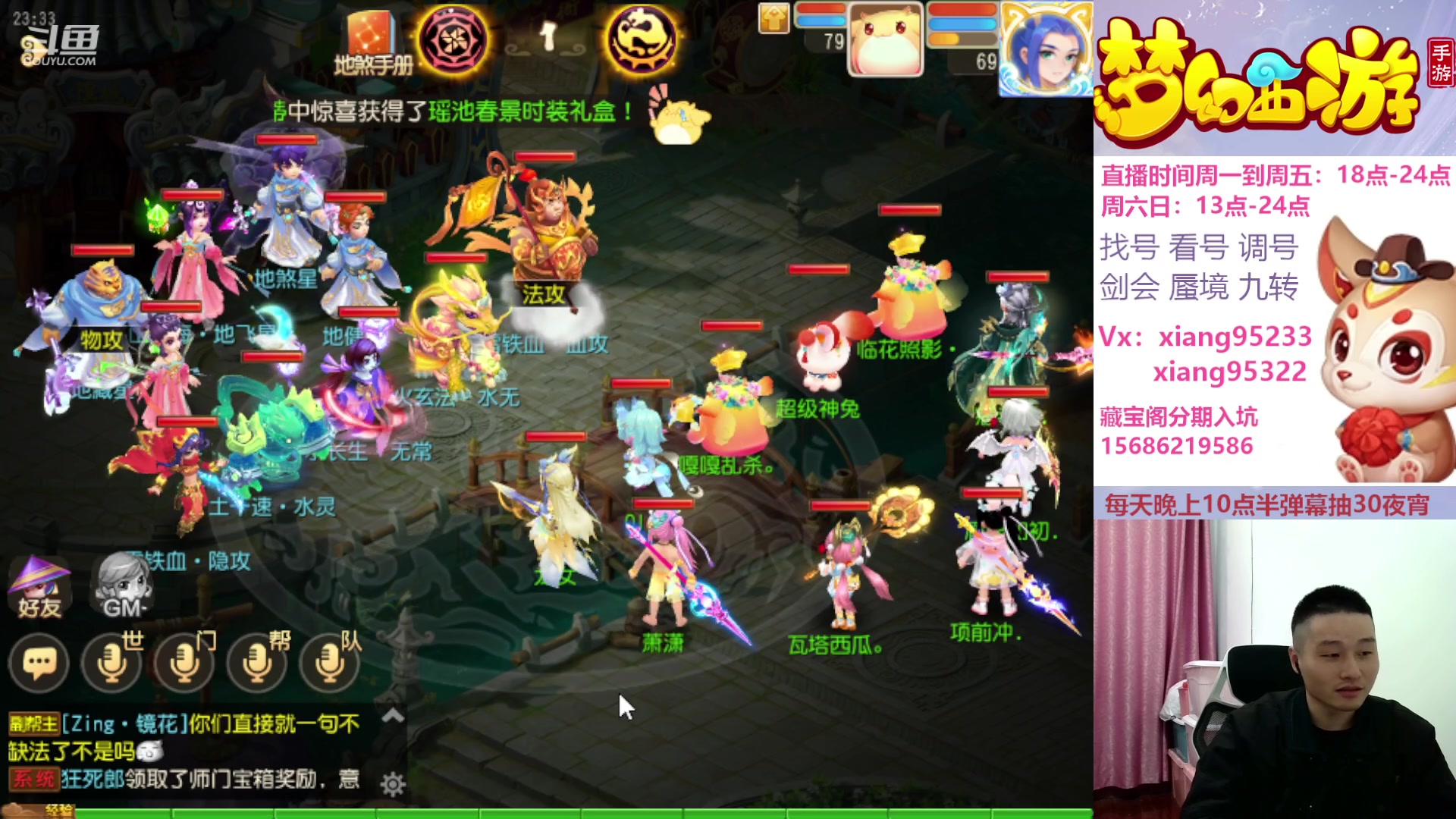 【2024-03-13 23点场】项95：三区固定招方寸地府