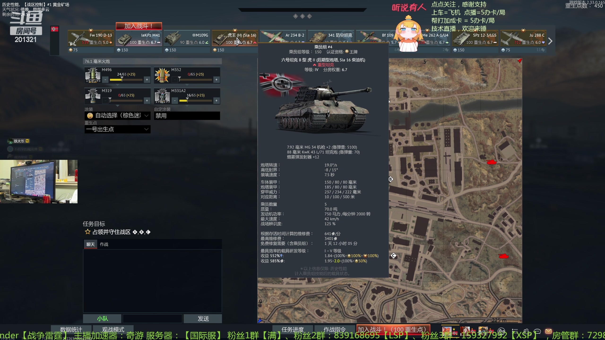 【2024-3-10 22点场】战争雷霆老铁:【战争雷霆】陆战历史军事学院