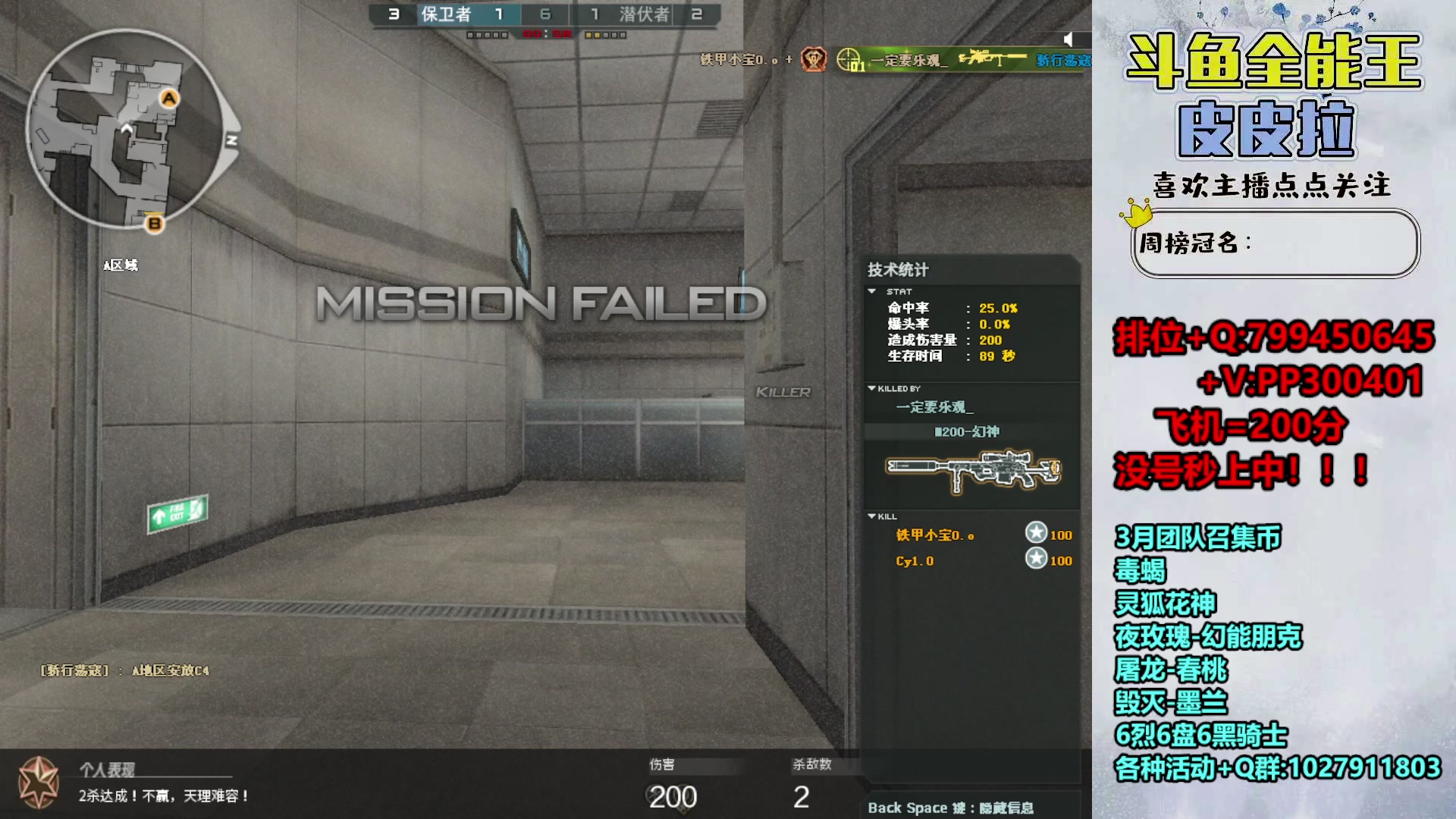 【2024-03-14 17点场】皮皮拉3004O1：拉哥:新賽季，衝衝衝！！！