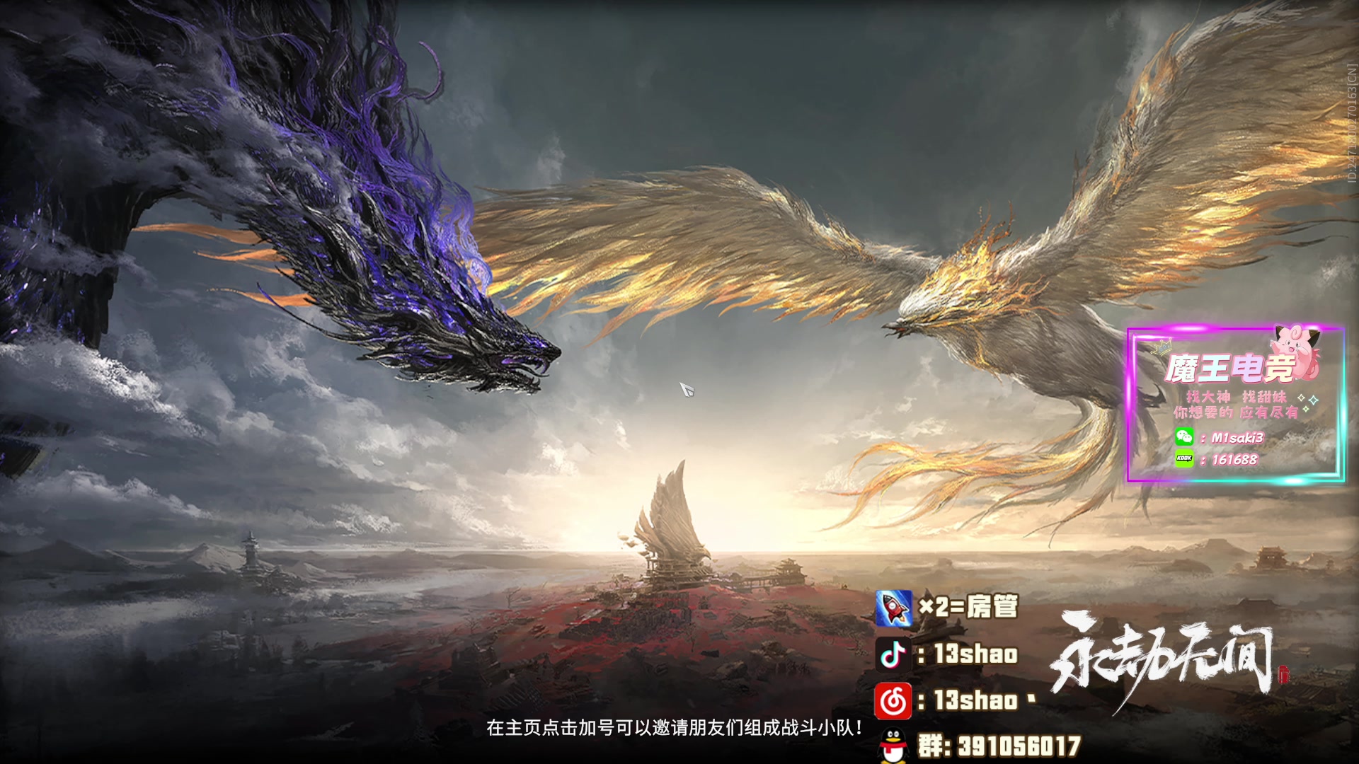 【2024-03-12 23点场】13shao丶：第一天玩永劫 嘿嘿