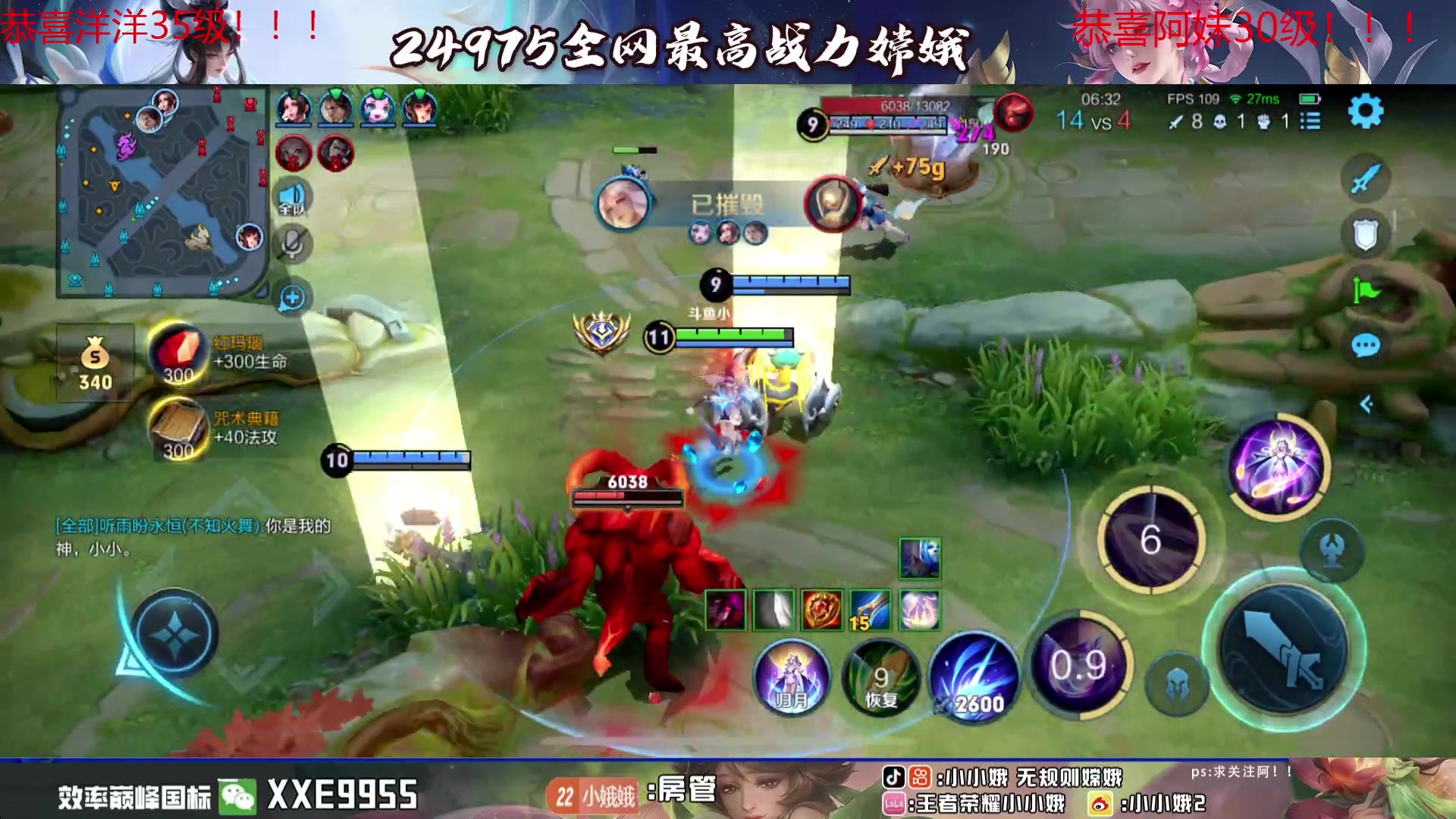 【2024-03-14 16点场】小小娥1：认真认真认真上分！