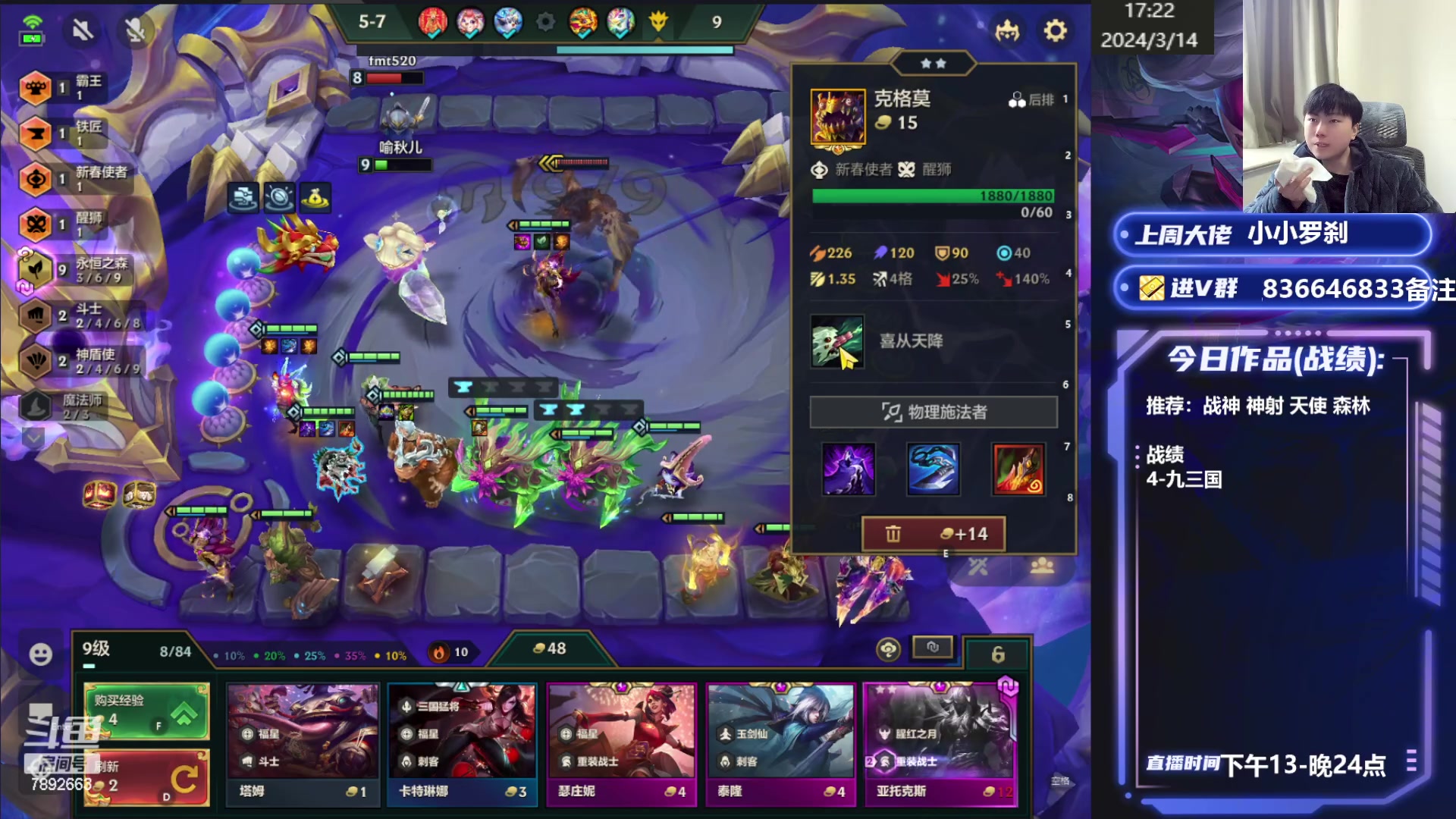 【2024-03-14 17点场】死亡轰炸DD：福星王把把C