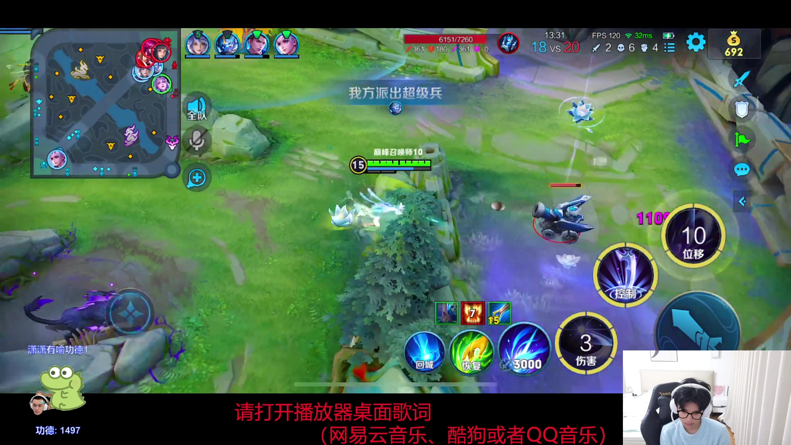 【2024-03-14 18点场】DYG萧玦：解说比赛188805