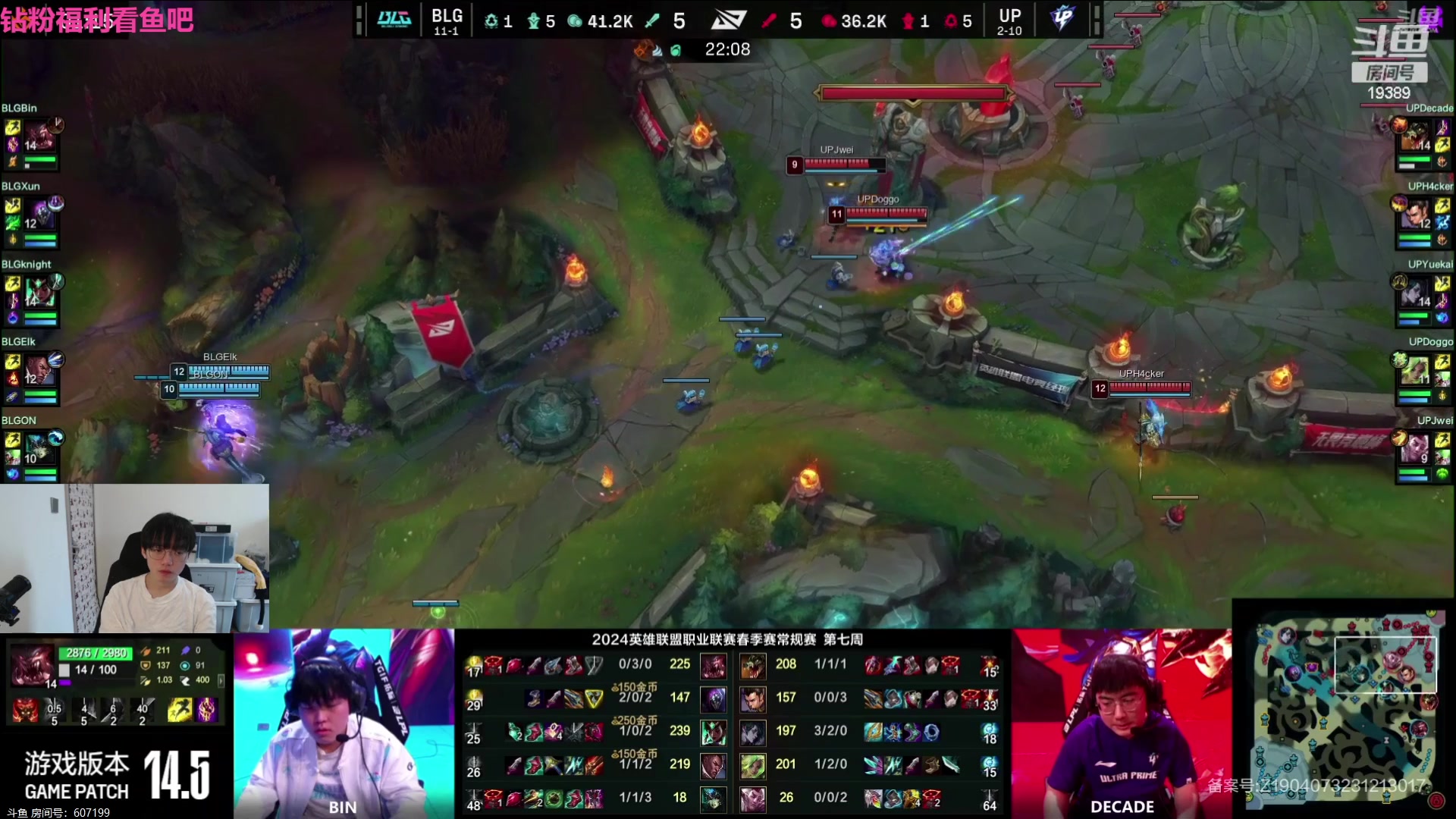 【2024-03-14 14点场】预言家lol：3点解说比赛啦！