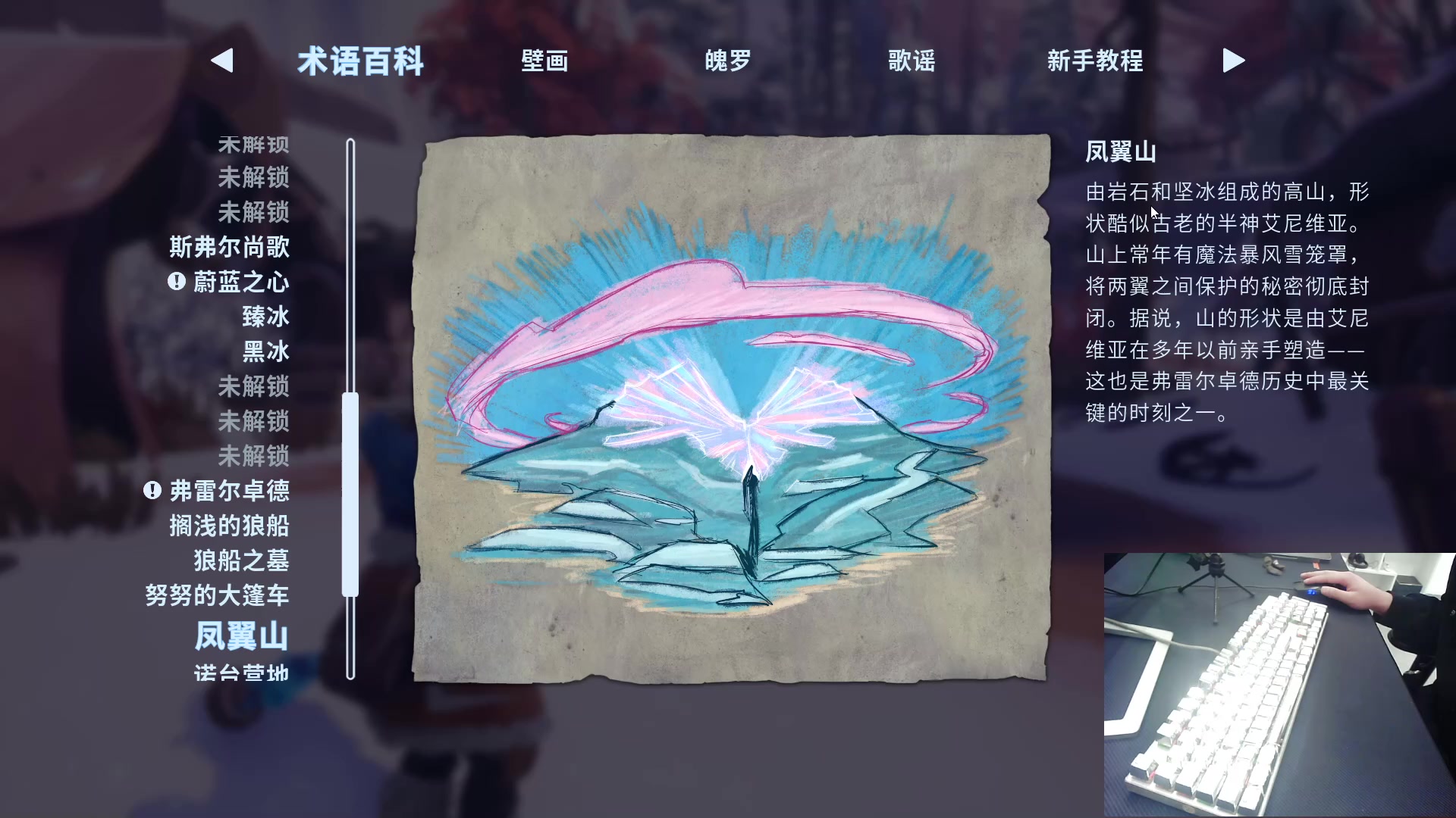 【2024-03-13 21点场】耿枫QUQ：英雄联盟 努努滴神~