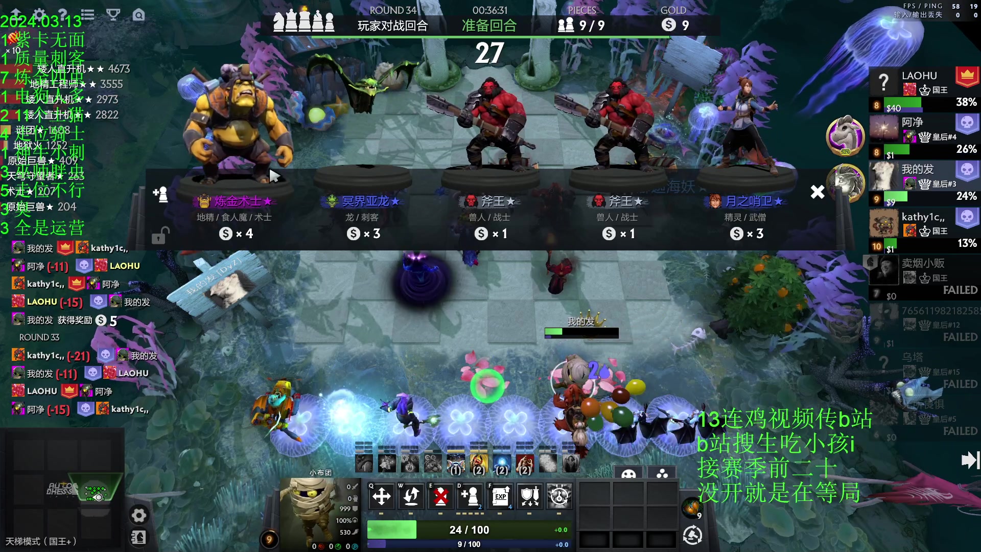 【2024-03-13 22点场】1874ooo：春风若有怜花意，可否许我再少年~