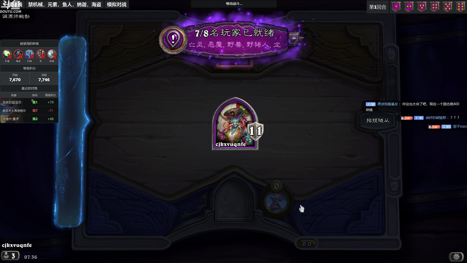 【2024-03-12 07点场】wenshen589：哪有这么容易倒下！