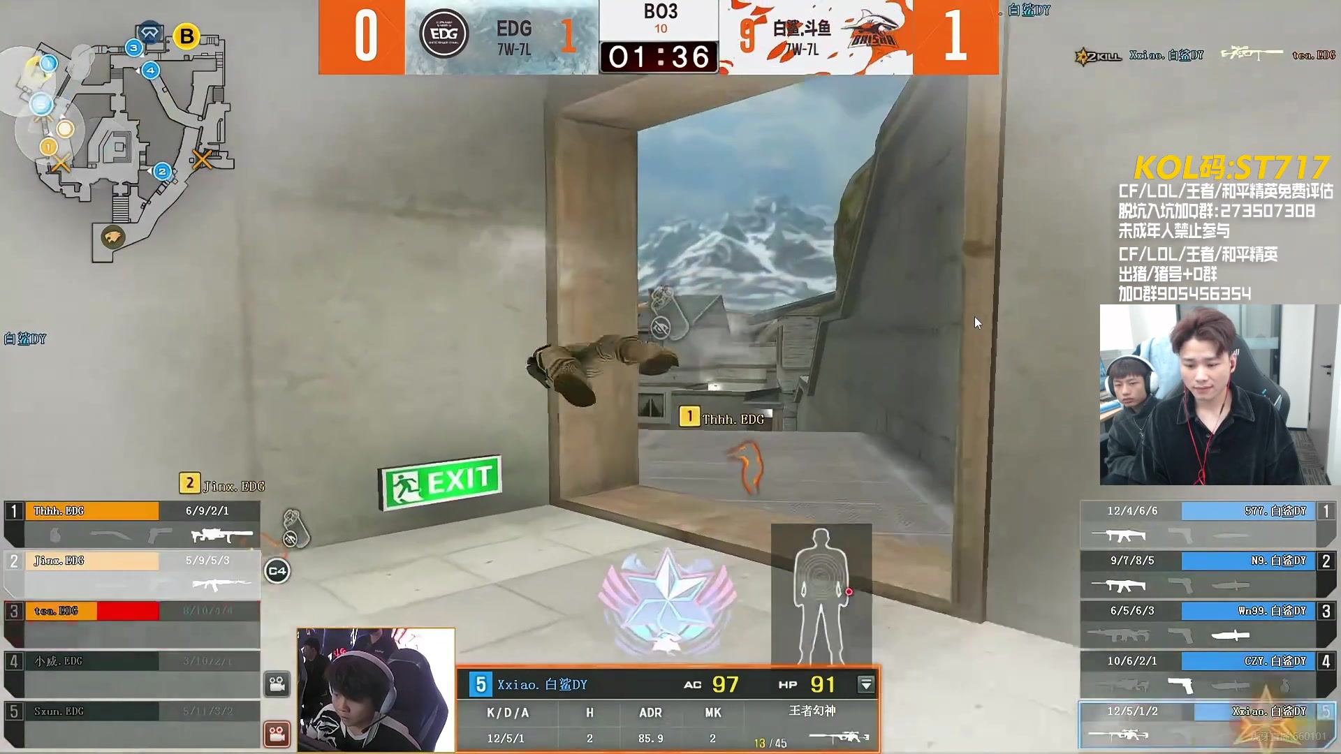 【2024-03-14 19点场】KZ石头丶：今天看幽修组合发挥！！！