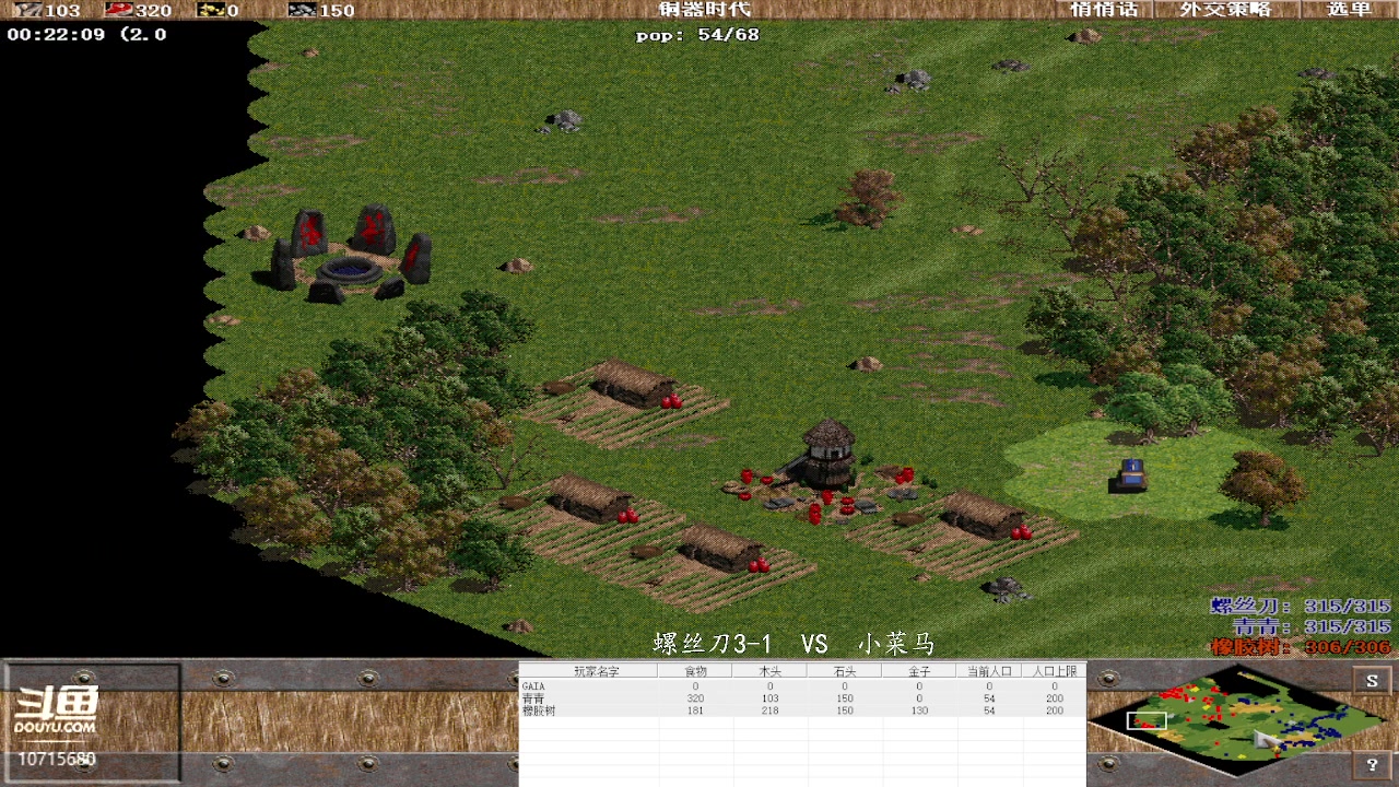 【2024-03-14 18点场】紫云同学706：青青罗马直播间