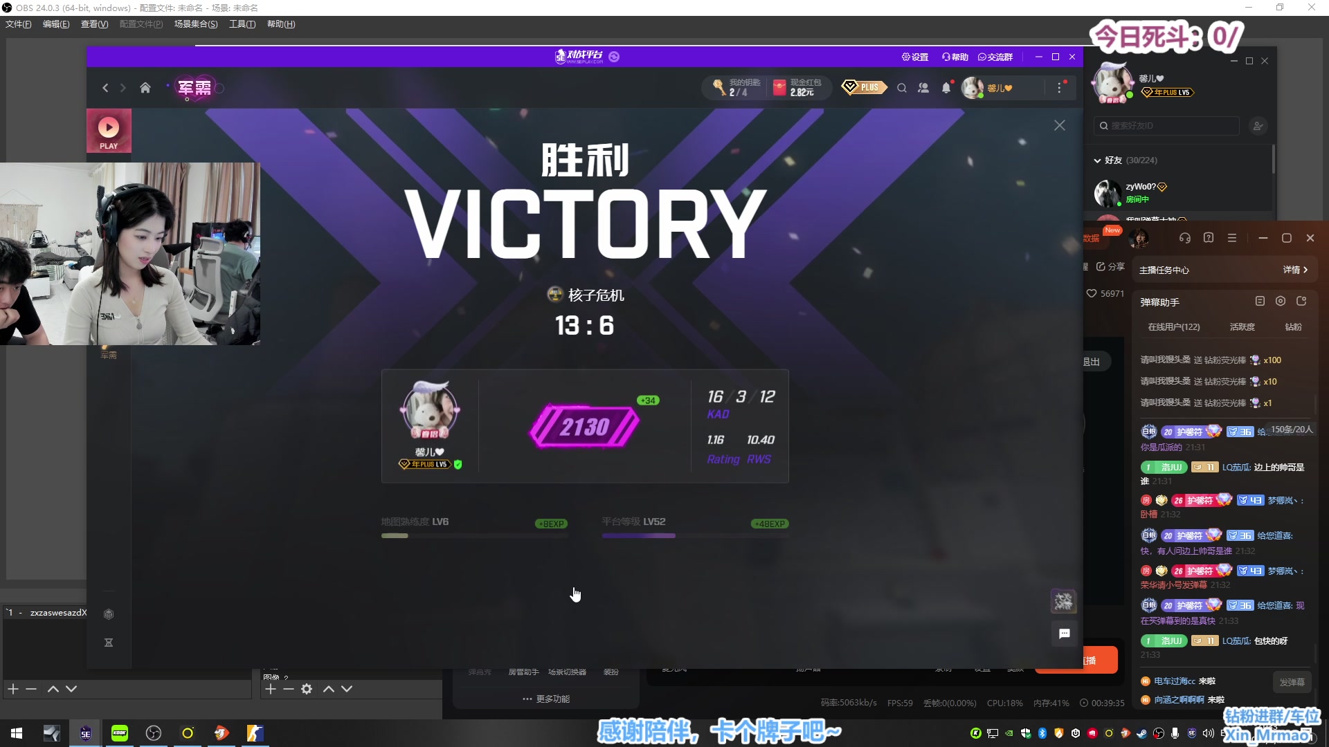 【2024-03-14 20点场】馨儿MIRANDA：【XINER】 开心努力 少说话