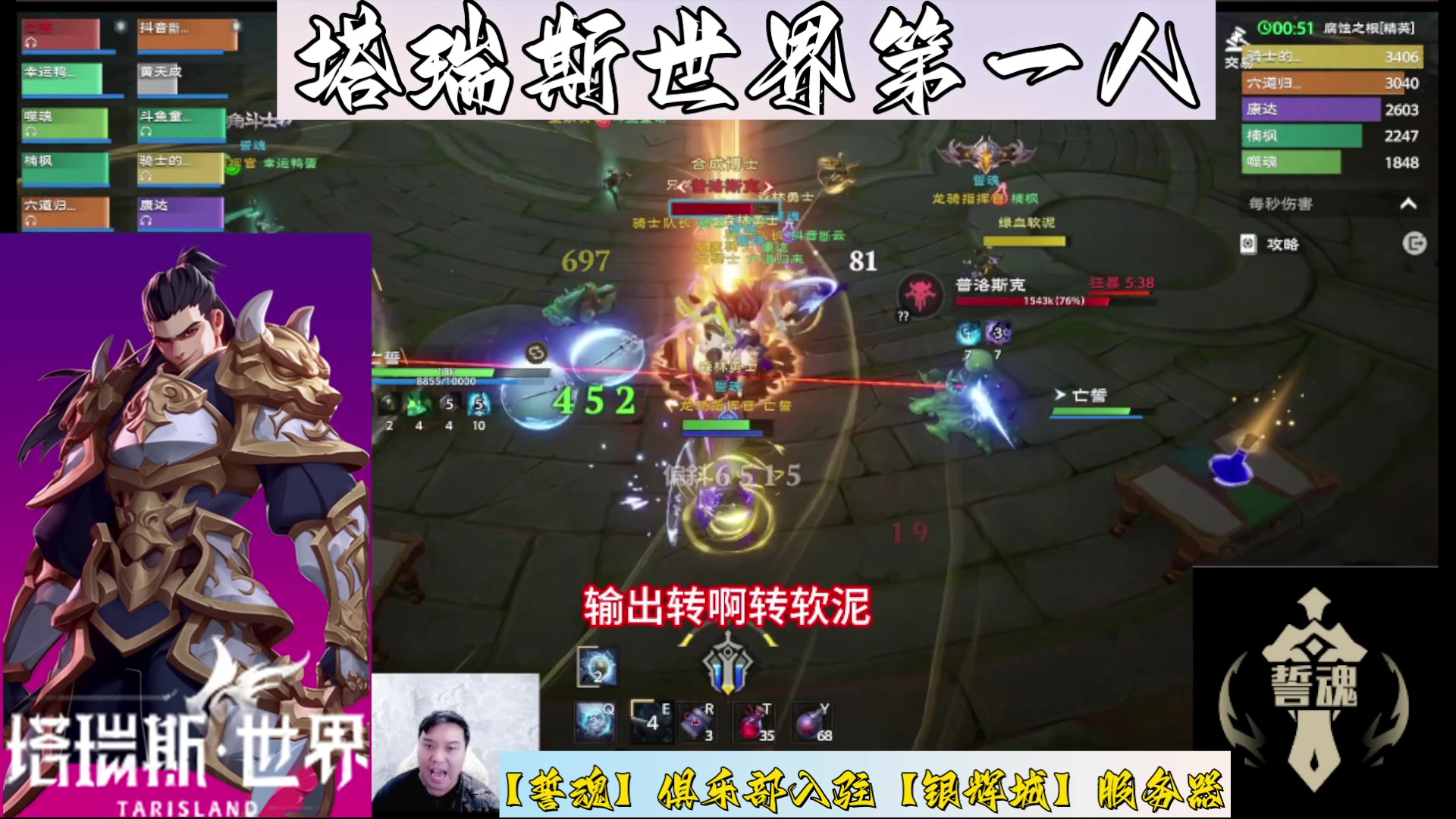 【2024-03-14 20点场】亡誓Wang：【誓魂】入驻银辉城服务器
