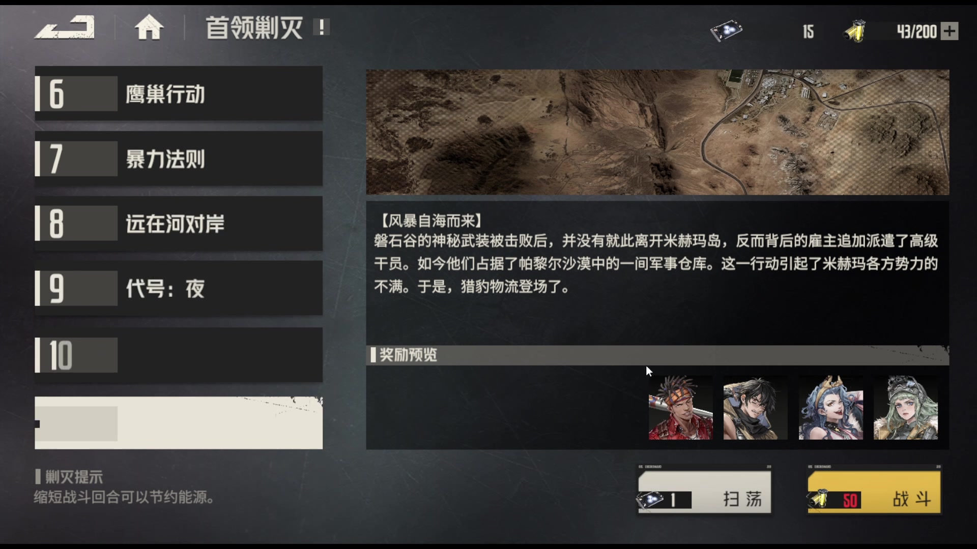 【2024-03-13 21点场】FC老弊：鸣潮 已经无欲无求了