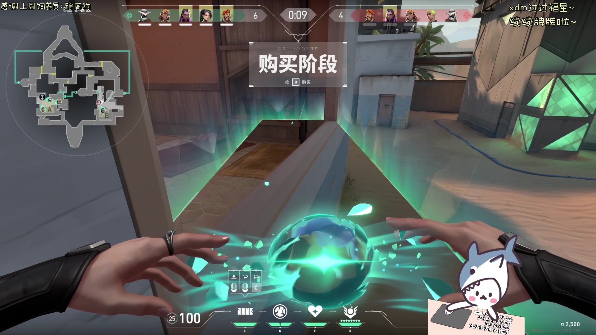 【2024-03-14 17点场】宝贝鱼O3O：宝贝鱼：掉头发的时候感觉自己是一株蒲公英