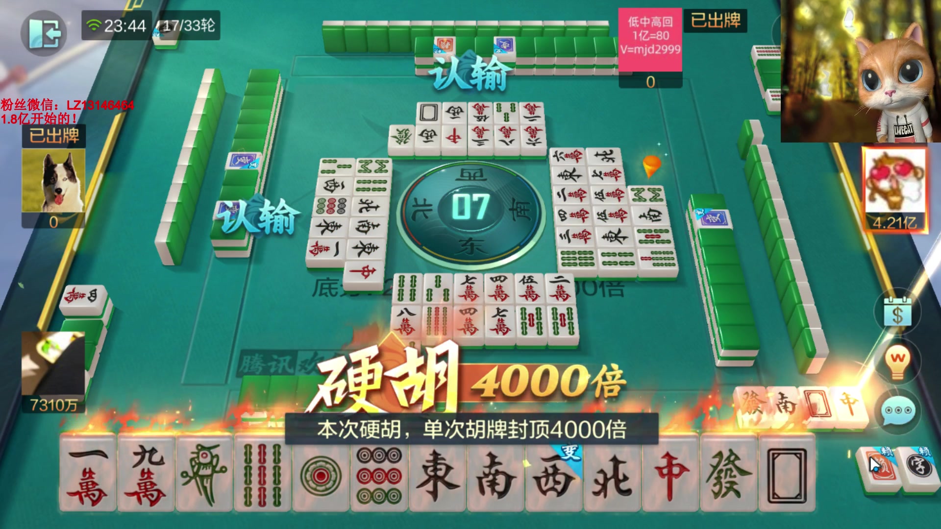 【2024-03-13 23点场】雷疯小叔：霸道的疯子：春季大型喜剧节目持续为您播出