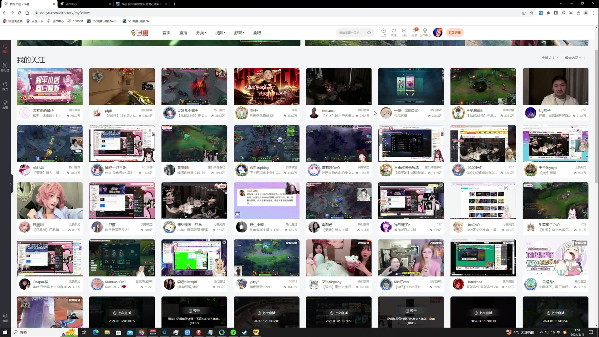【2024-03-13 00点场】TYF唐亦风：怎么这么累