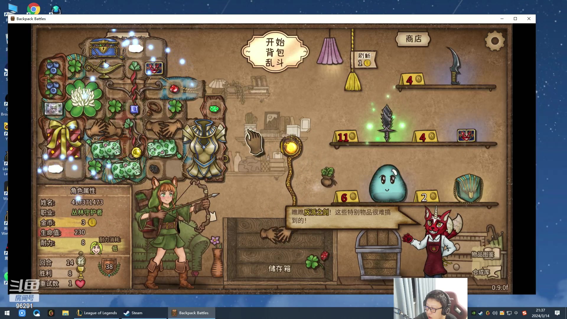 【2024-03-14 20点场】东北大鹌鹑：东北大鹌鹑 恐怖如斯！相声艺术家