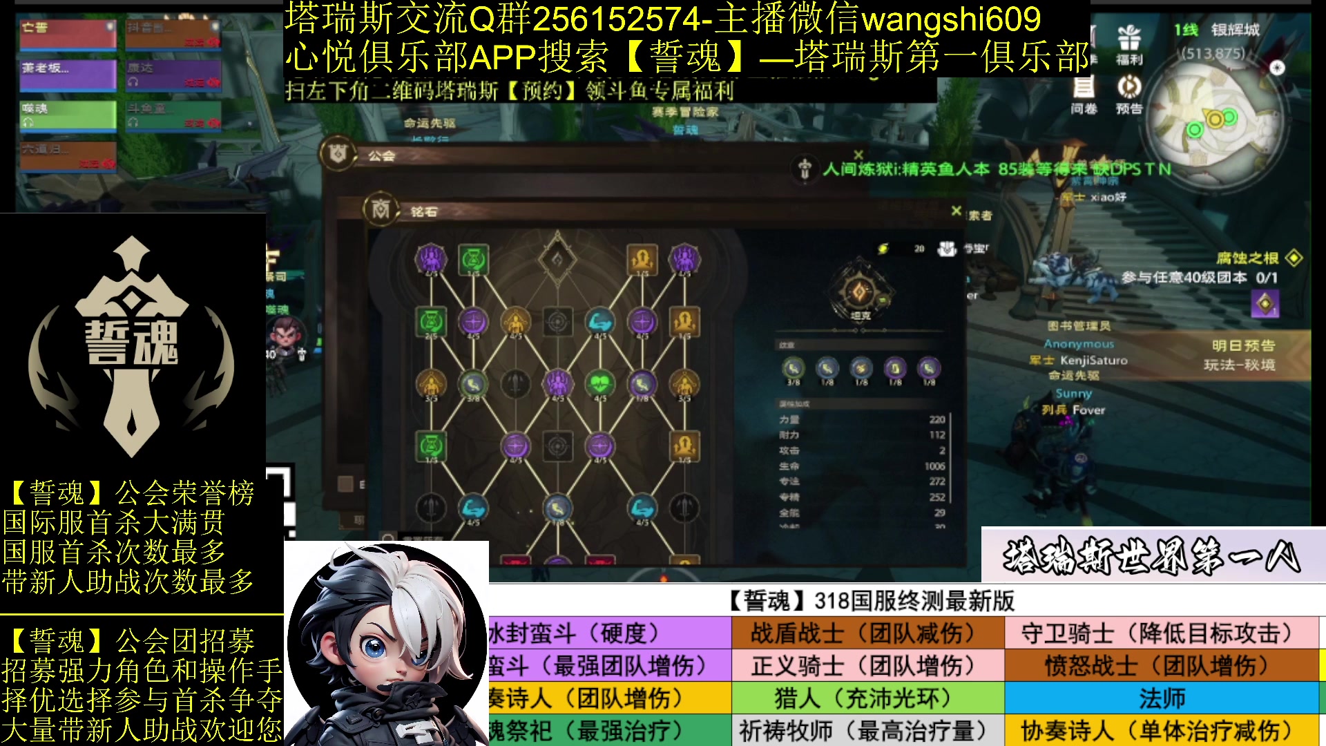 【2024-03-14 01点场】亡誓Wang：倒计时5天-国服终测