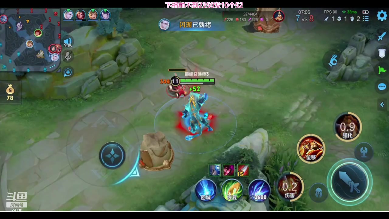 【2024-03-13 22点场】温柚：我来啦，巅峰赛冲冲冲！ 52000