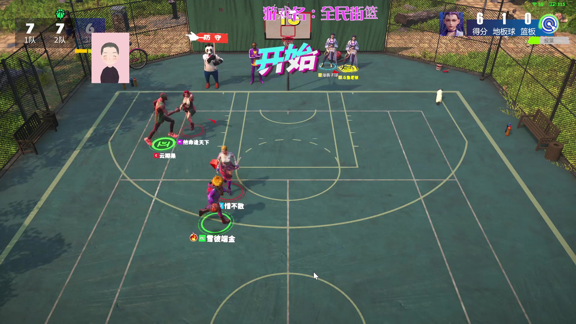 【2024-03-12 22点场】徐兴发1993：全民街篮3月招募-第11天