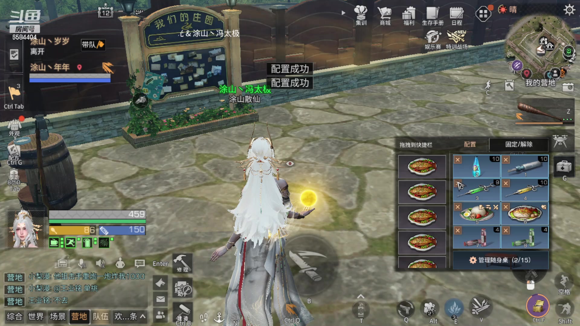 【2024-03-14 17点场】中华田园冯太极：不要想我，好好上班开心学习