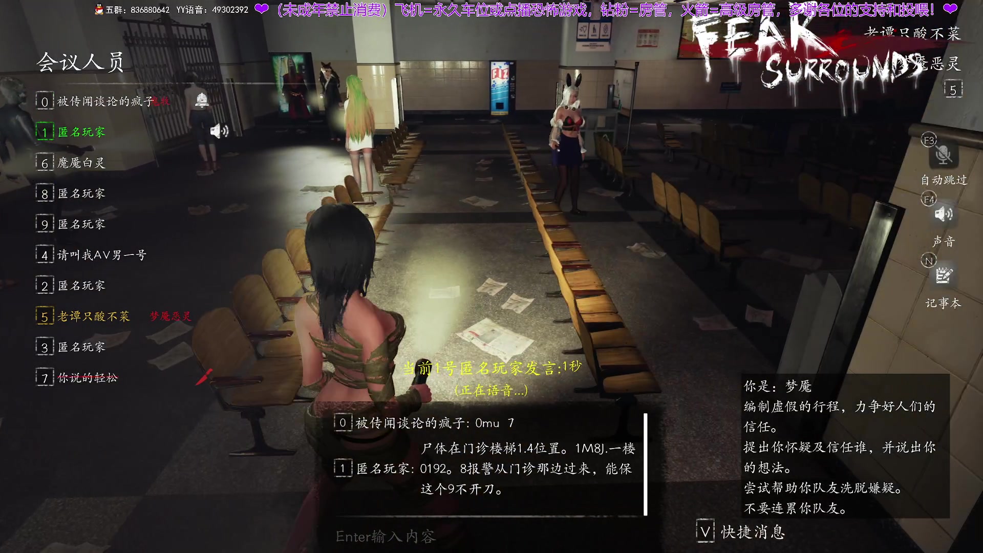 【2024-03-13 20点场】谭机霸开播了：⭐霸霸⭐今晚的游戏很不错~