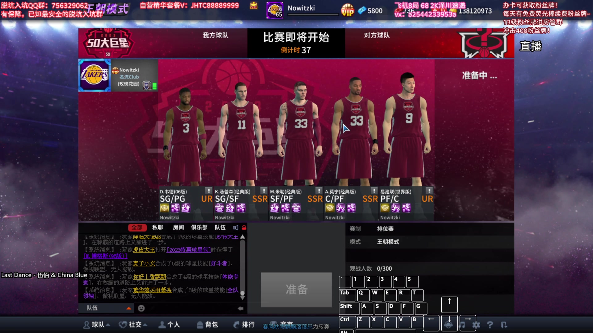 【2024-03-11 21点场】XY丶王泽川：泽川：兑换区冲五十大！