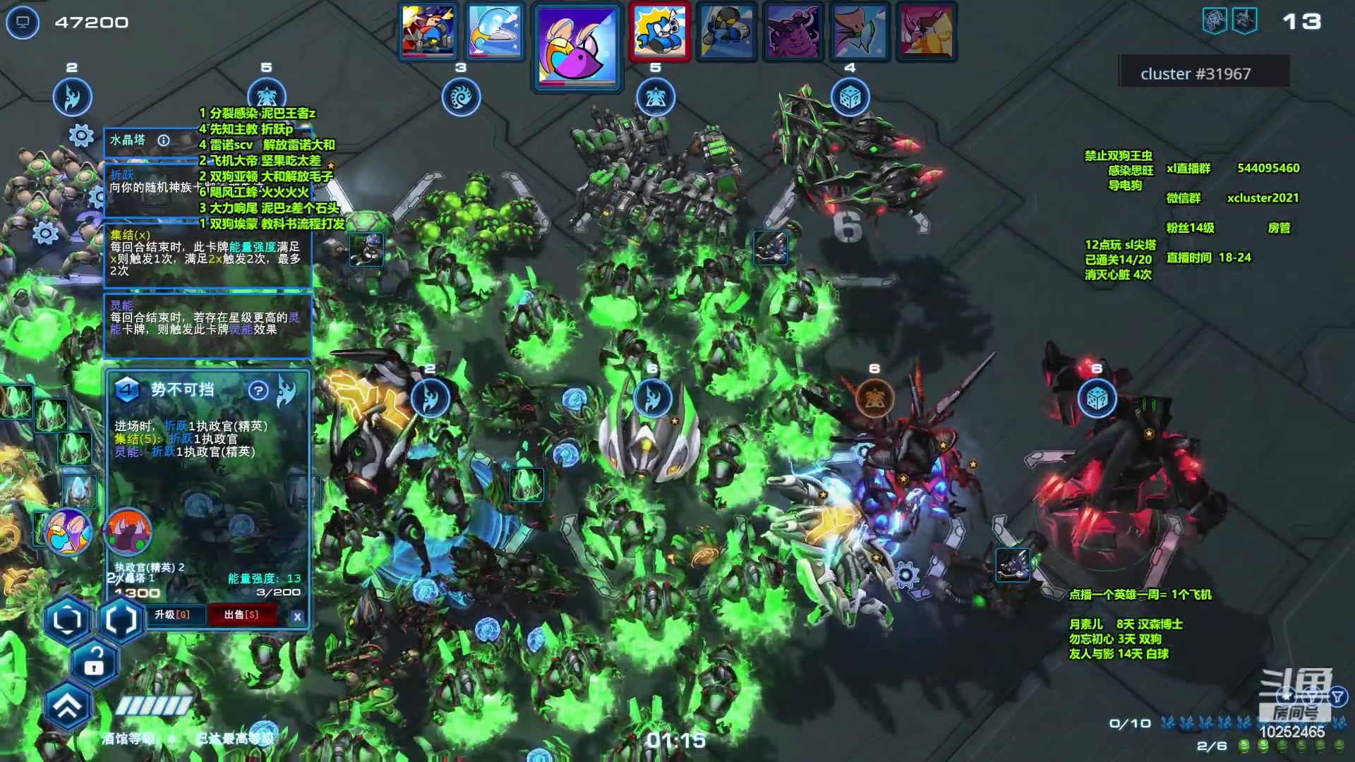 【2024-03-13 22点场】xcluster：星际酒馆，测试服大更新