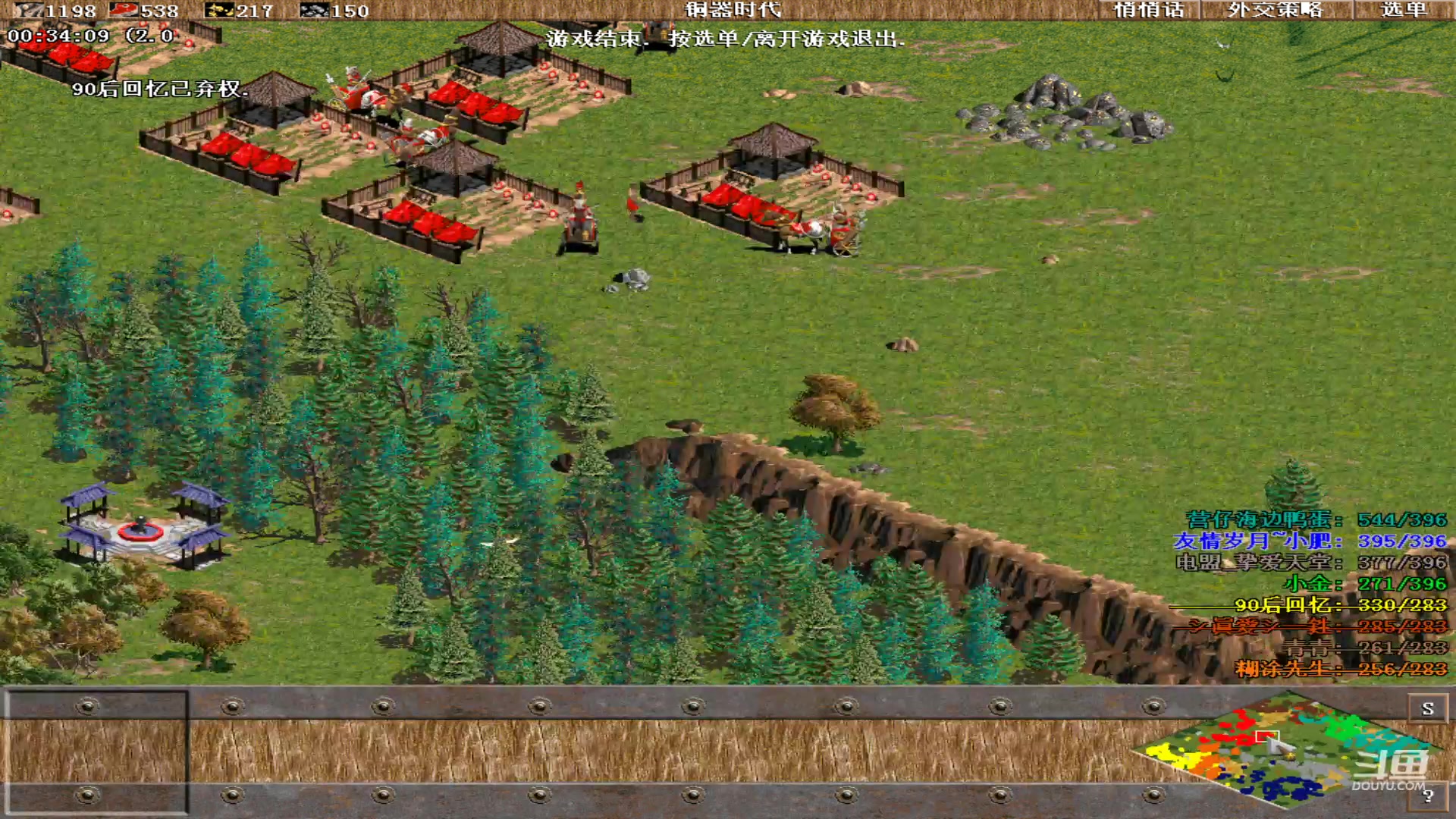 【2024-03-13 23点场】紫云同学706：青青罗马直播间