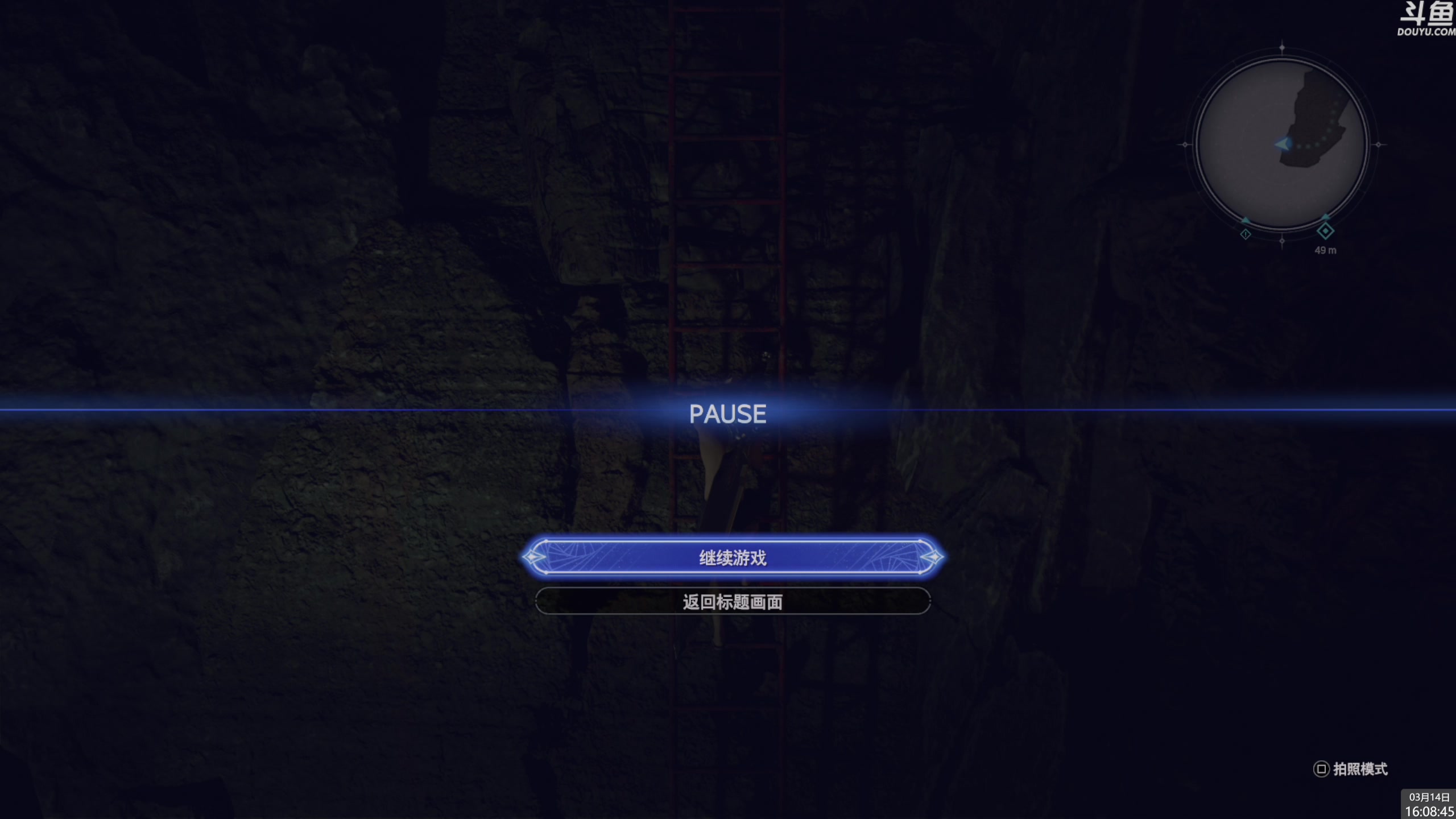 【2024-03-14 15点场】神隐的直播间：神隐：最终幻想7重生 白金计划Day13