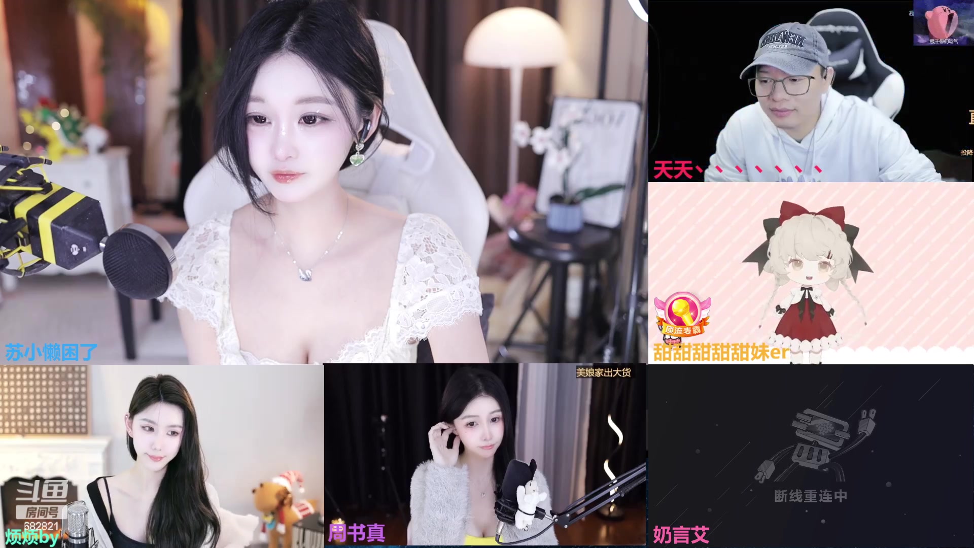 【2024-03-13 23点场】苏小懒困了：⭐钻石4呗卡射手打野呆萌懒妹在线带飞