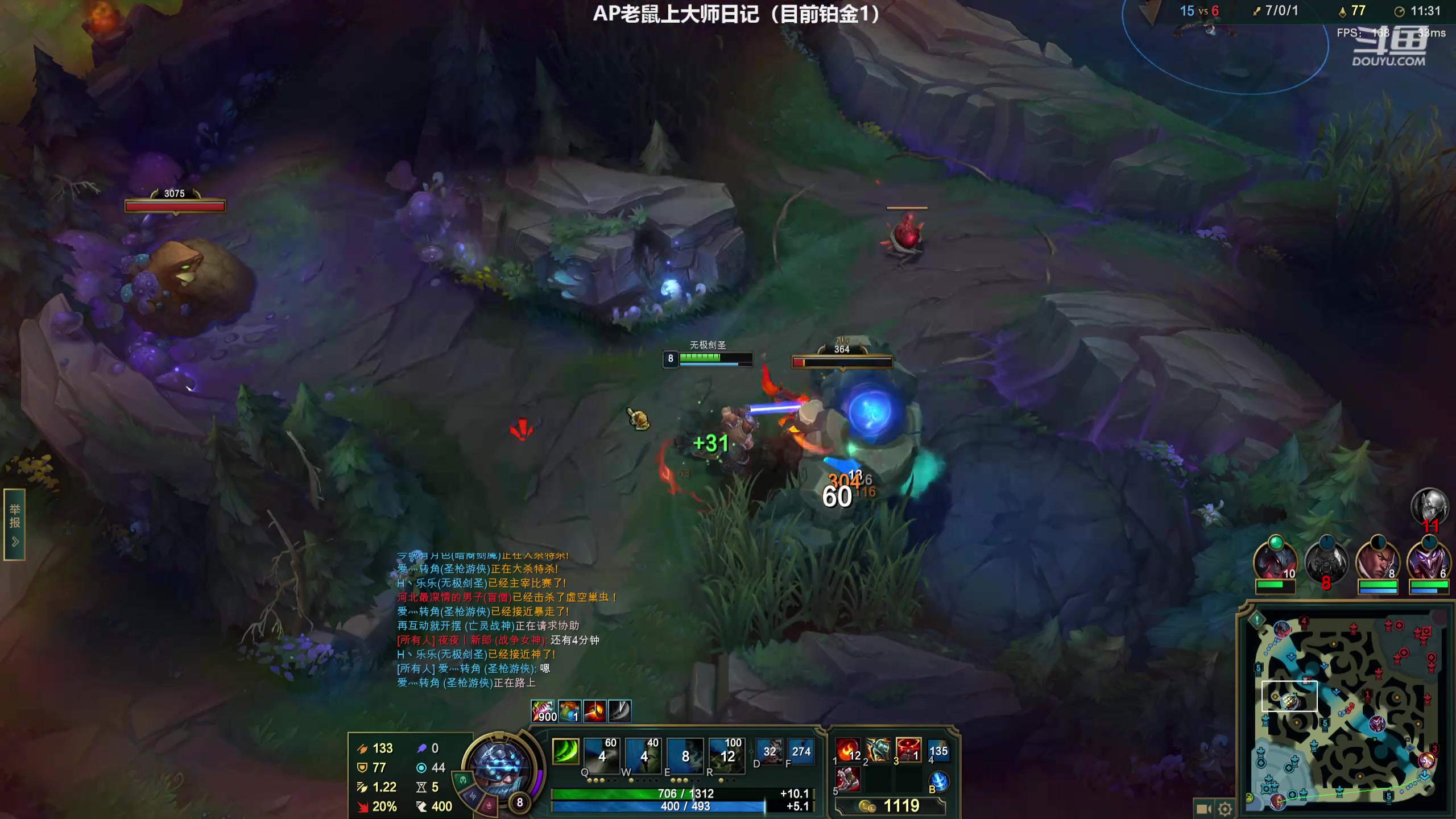 【2024-03-14 12点场】浪灯赵信：浪灯：反野小王子