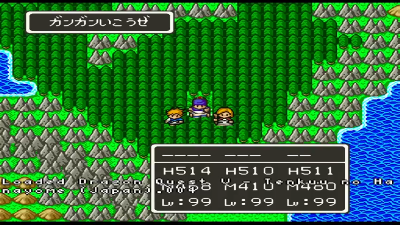 SFC勇者斗恶龙5 20天空城