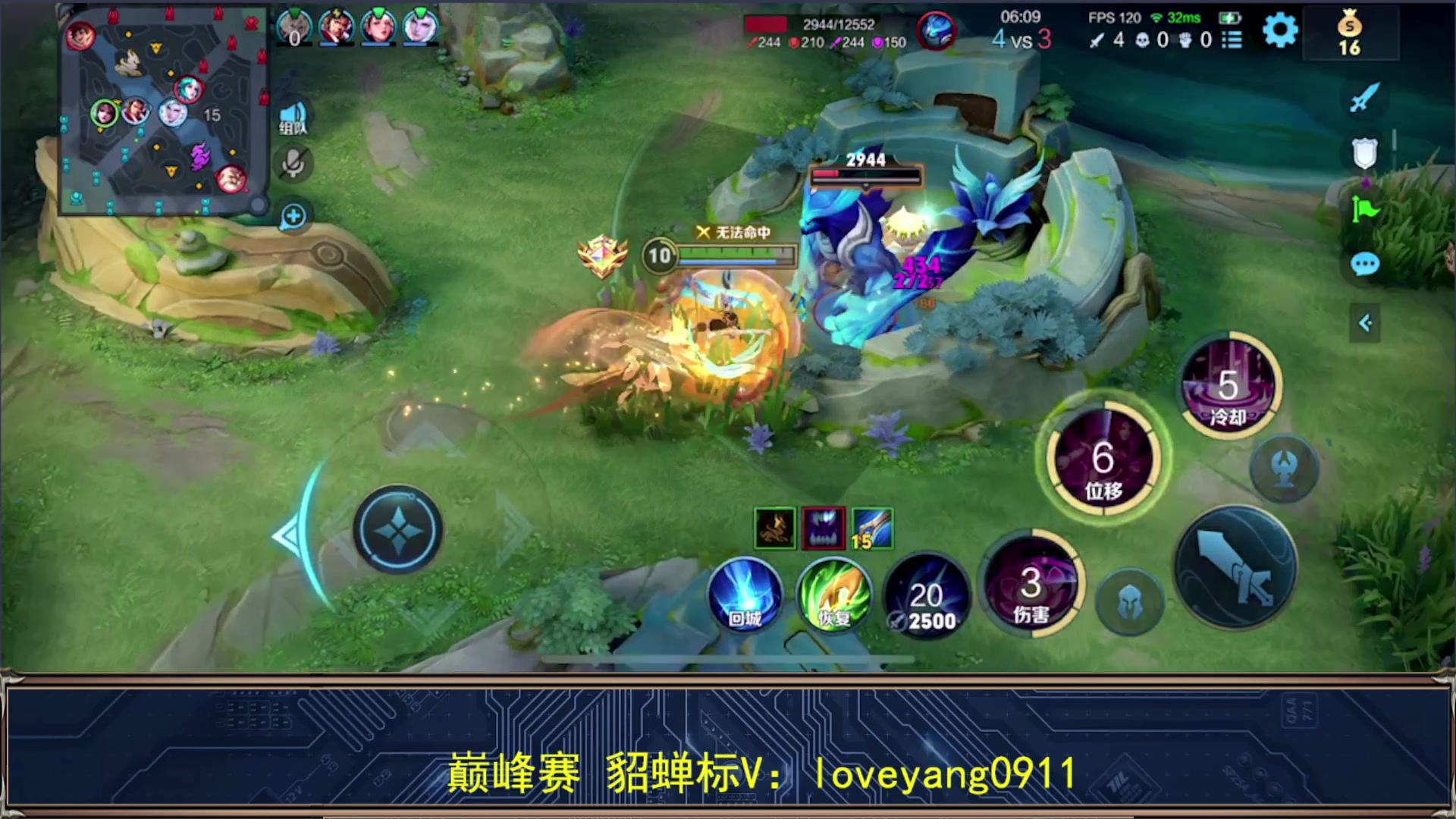 【2024-03-09 20点场】阳阳Yc：国服貂蝉  单排教学