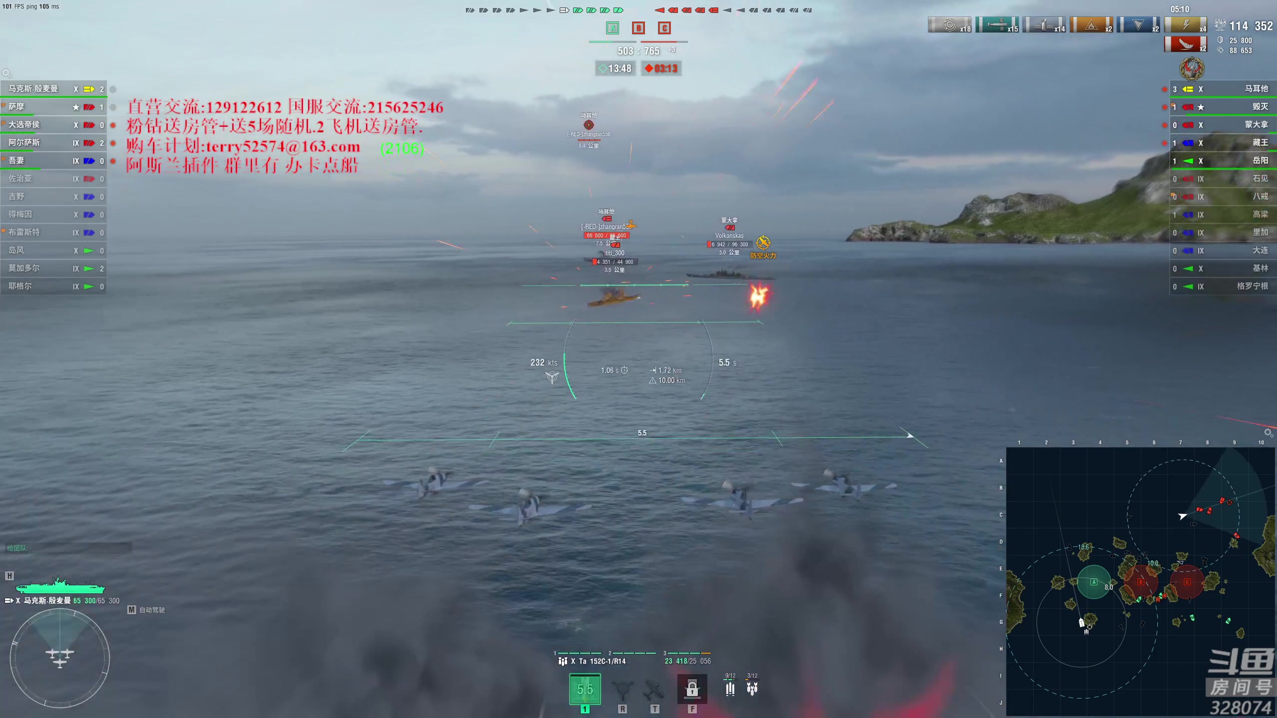 【2024-03-13 19点场】天涯凝望：日常 战舰世界!