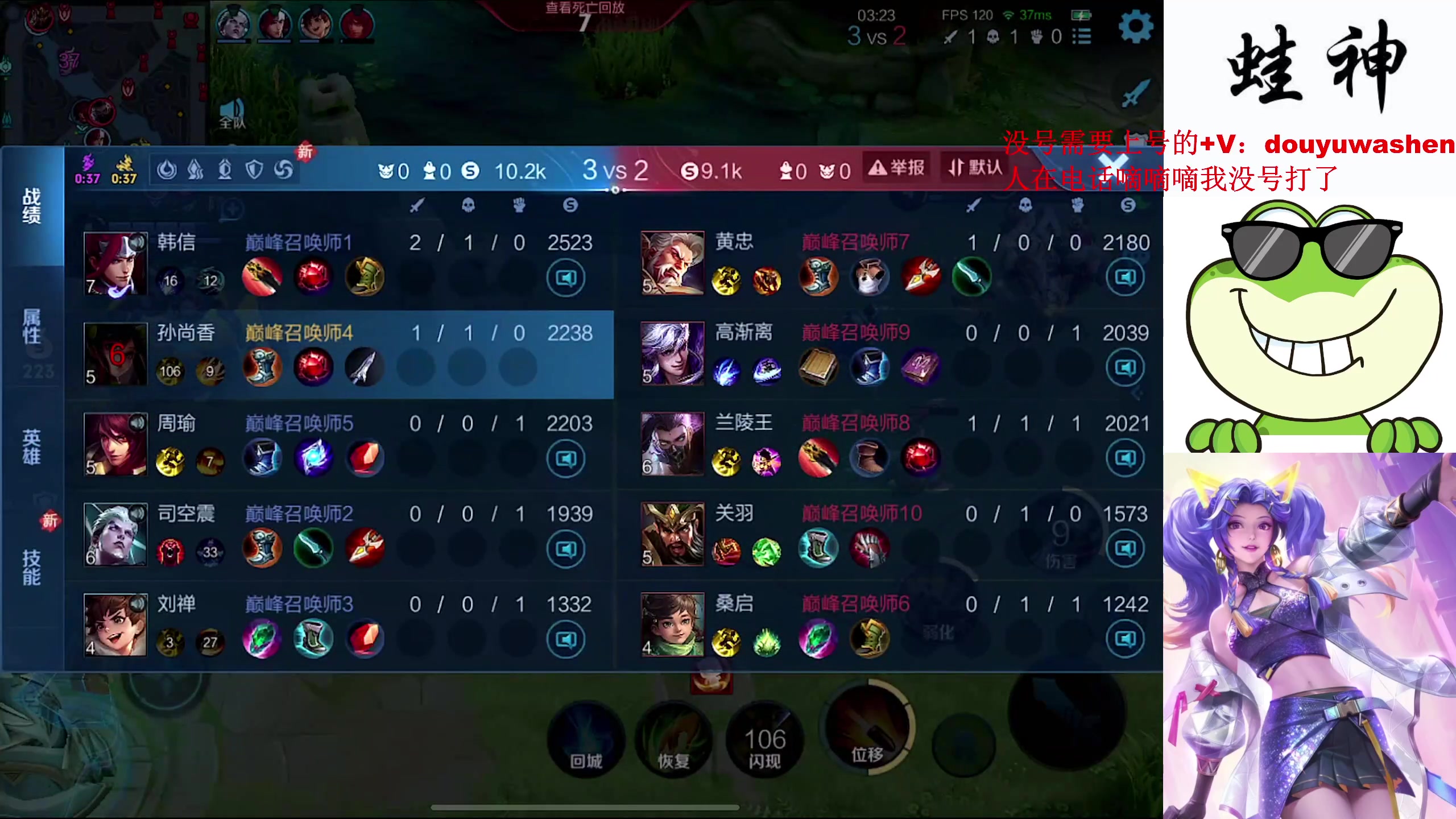 【2024-03-14 18点场】小小青蛙笑i：小小青蛙笑！！！