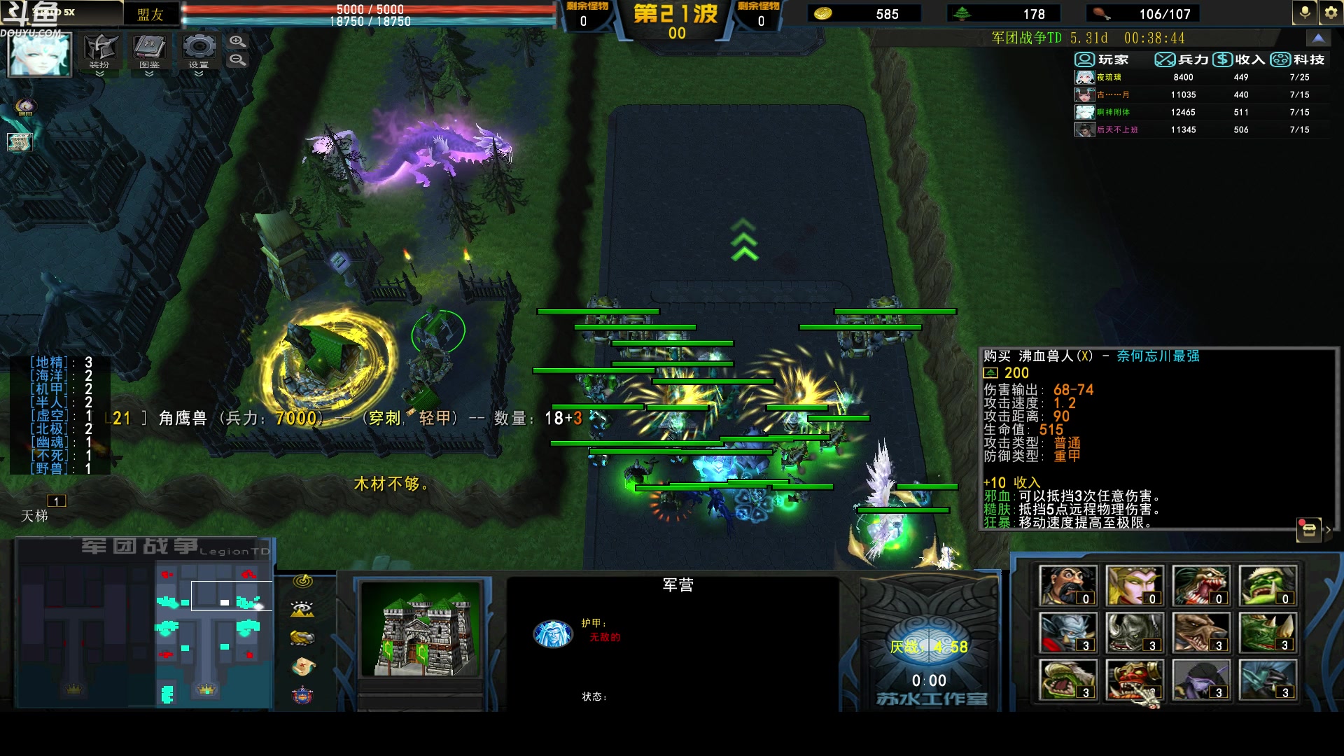 【2024-03-11 21点场】wenshen589：哪有这么容易倒下！