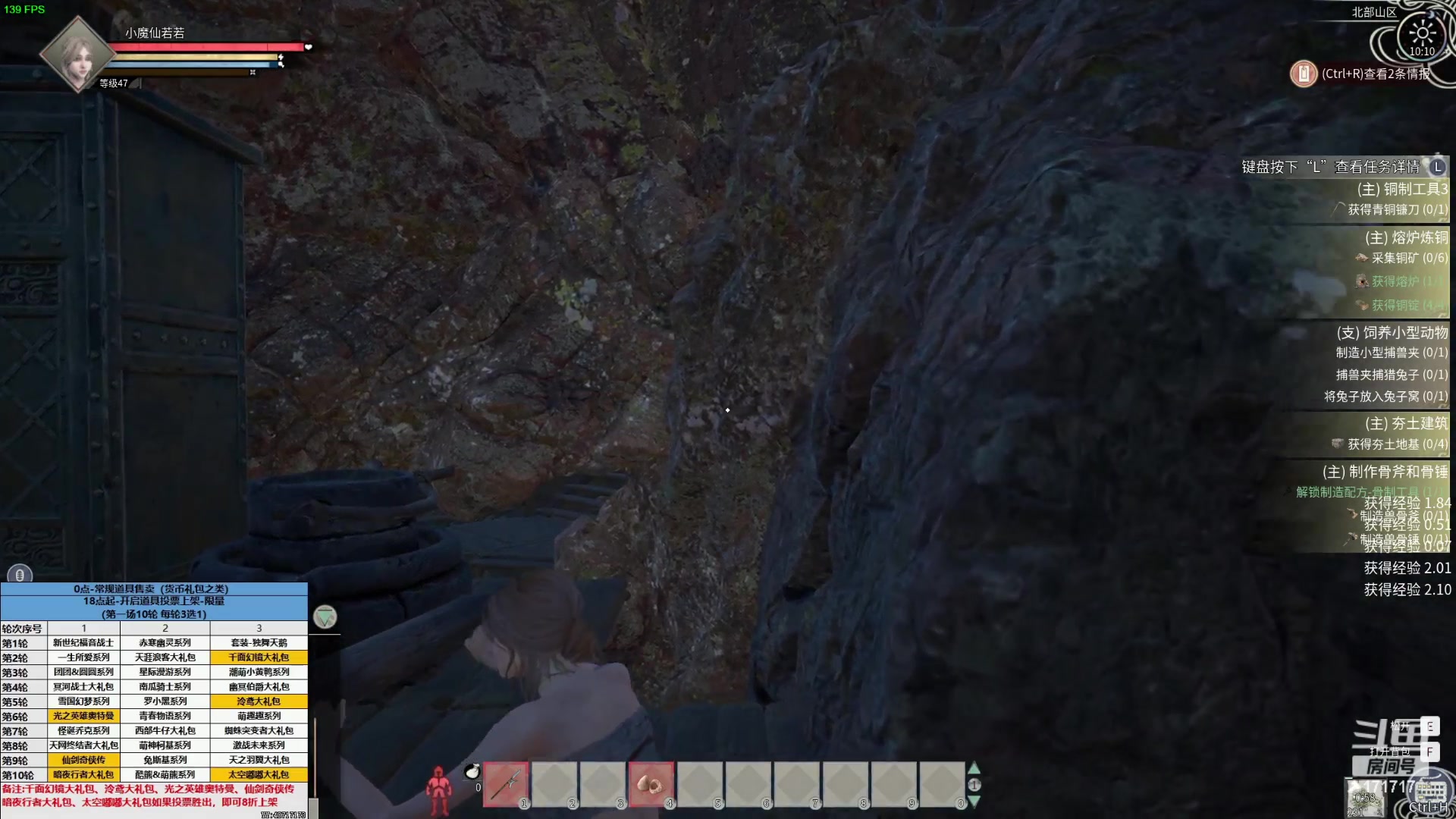 【2024-03-14 09点场】若若跑的贼快：和平小店来咯！！！